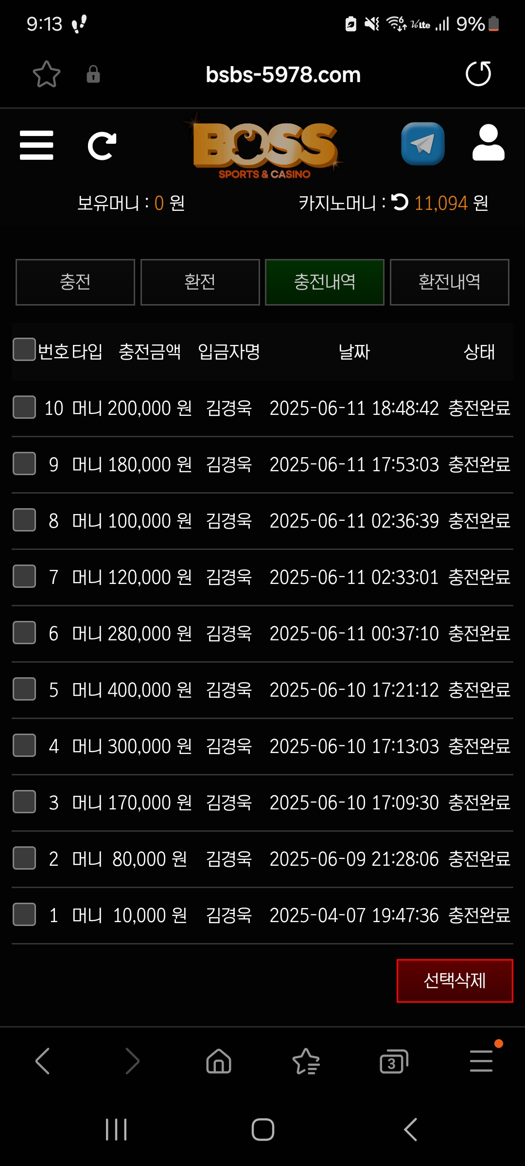 Screenshot_20250611_211312_Samsung Internet.jpg