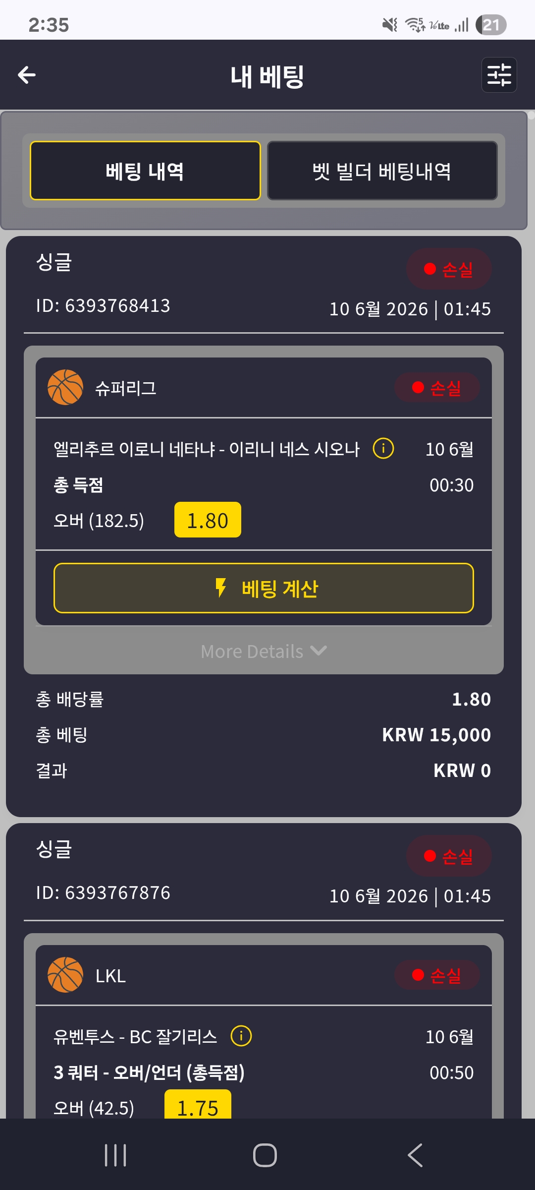 Screenshot_20260610_023522_Chrome.jpg