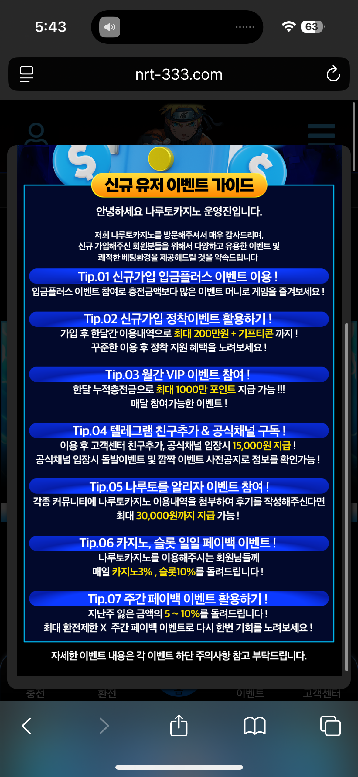 IMG_7905.png