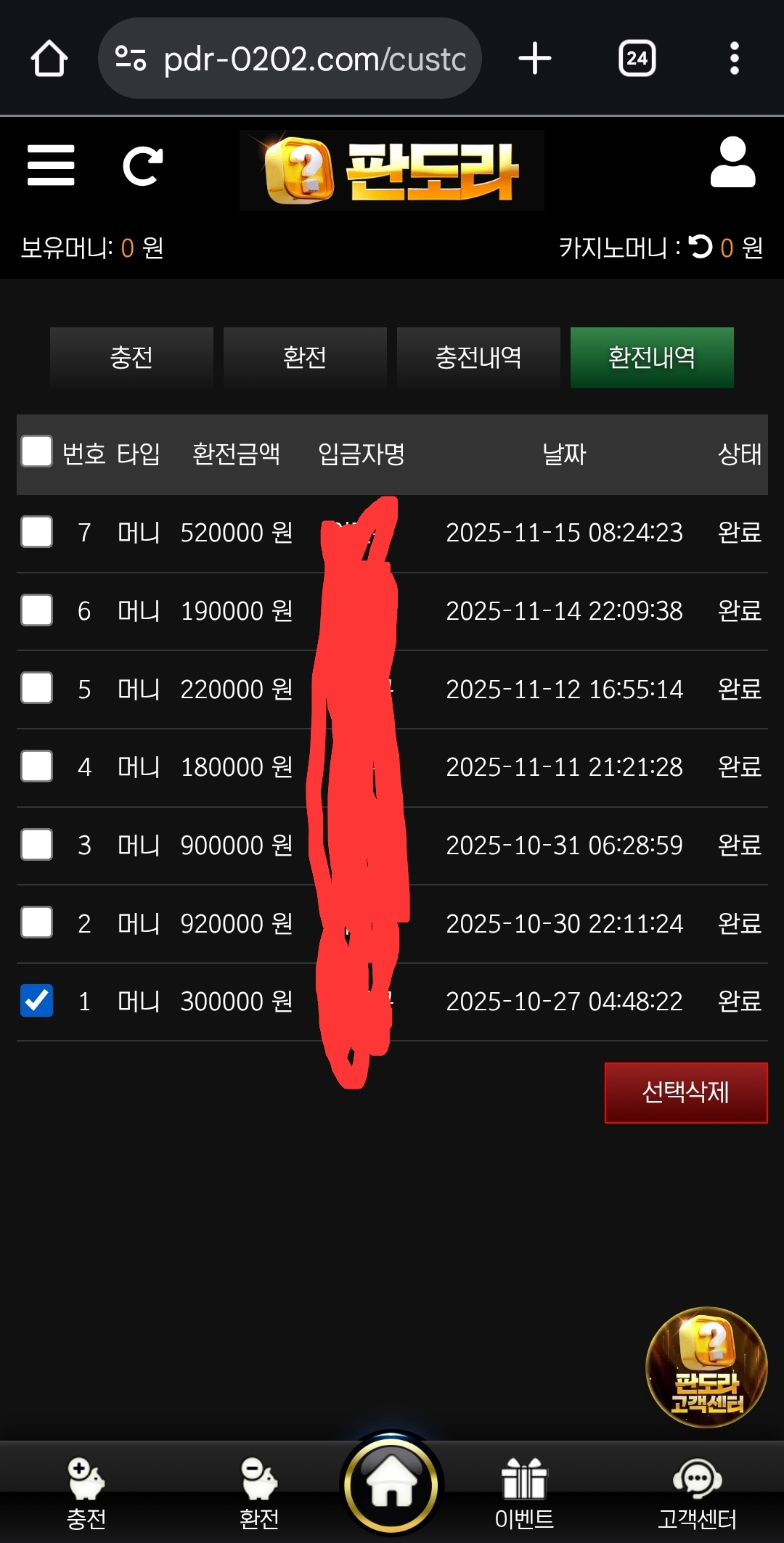 Screenshot_20251116_075520_Chrome.jpg