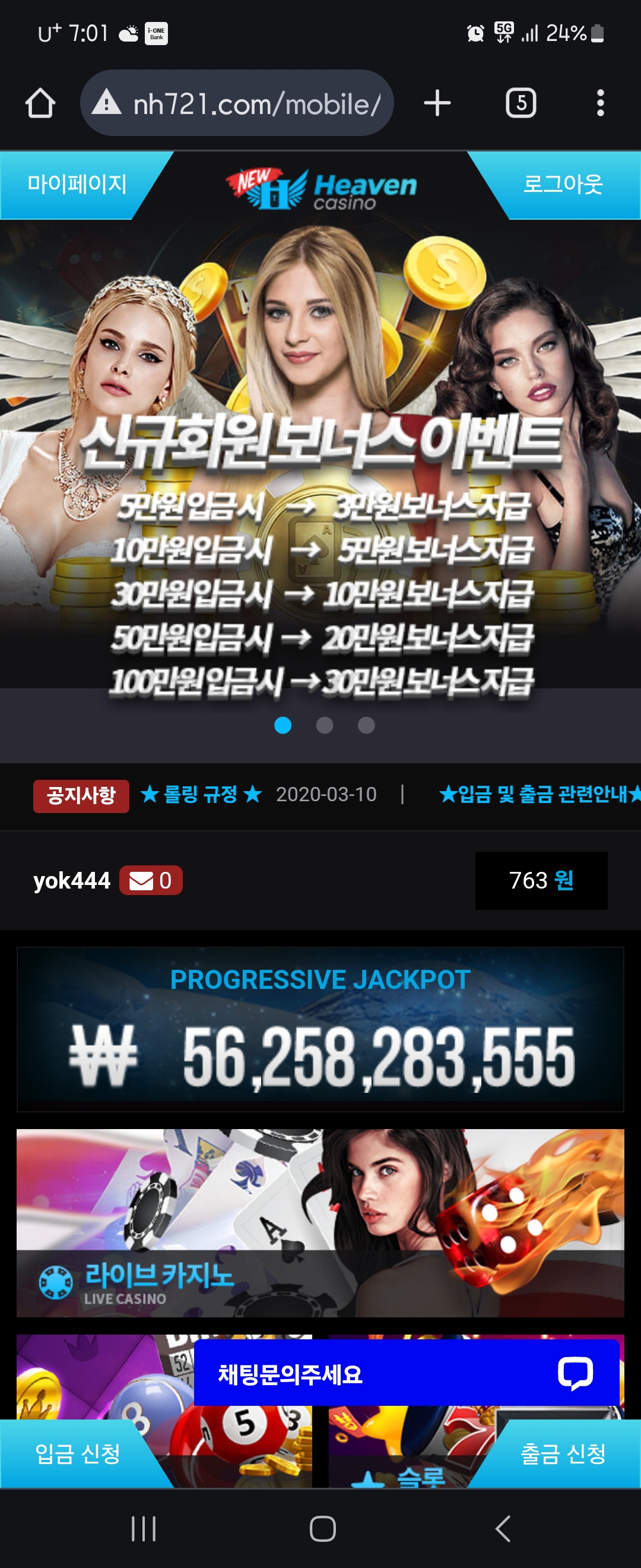 Screenshot_20240729_190101_Chrome.jpg