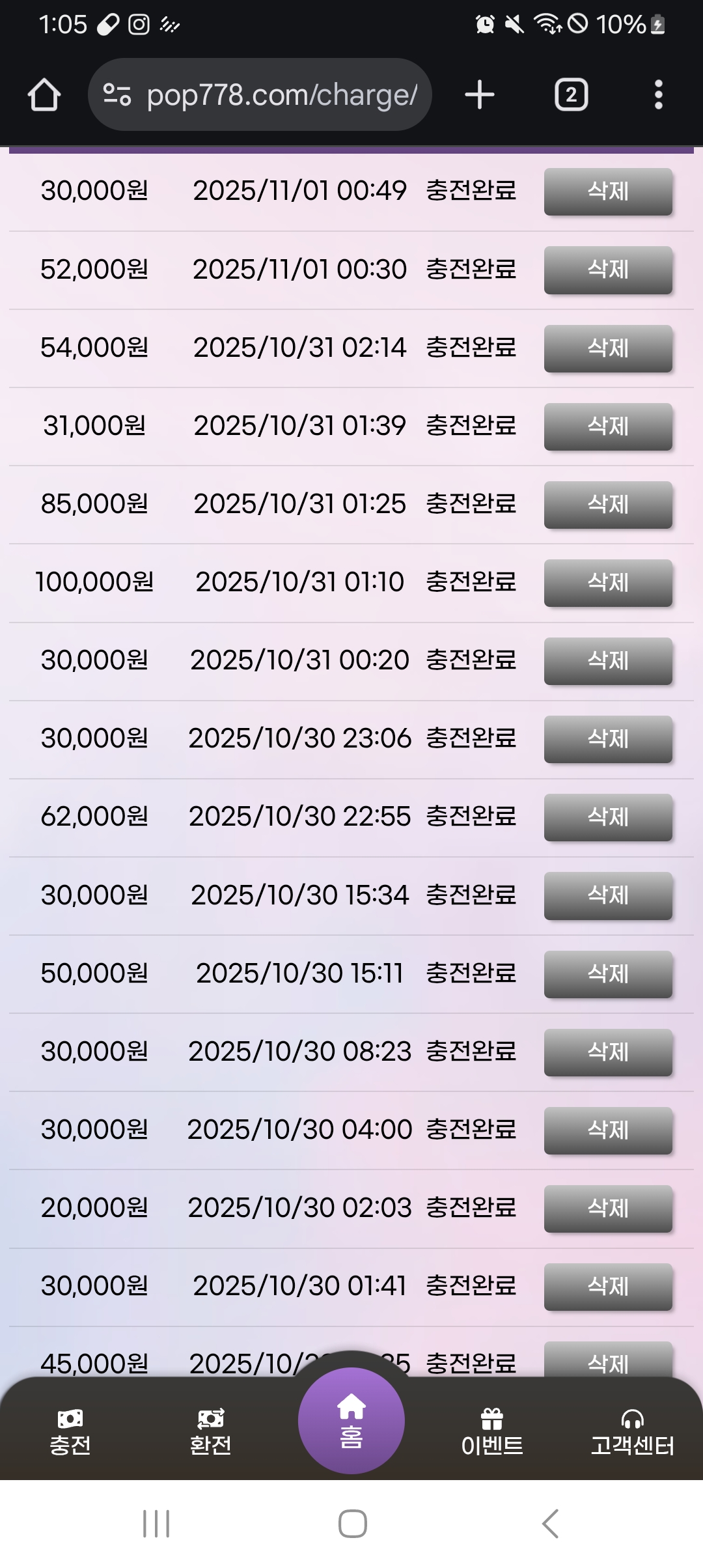 Screenshot_20251101_010512_Chrome.jpg
