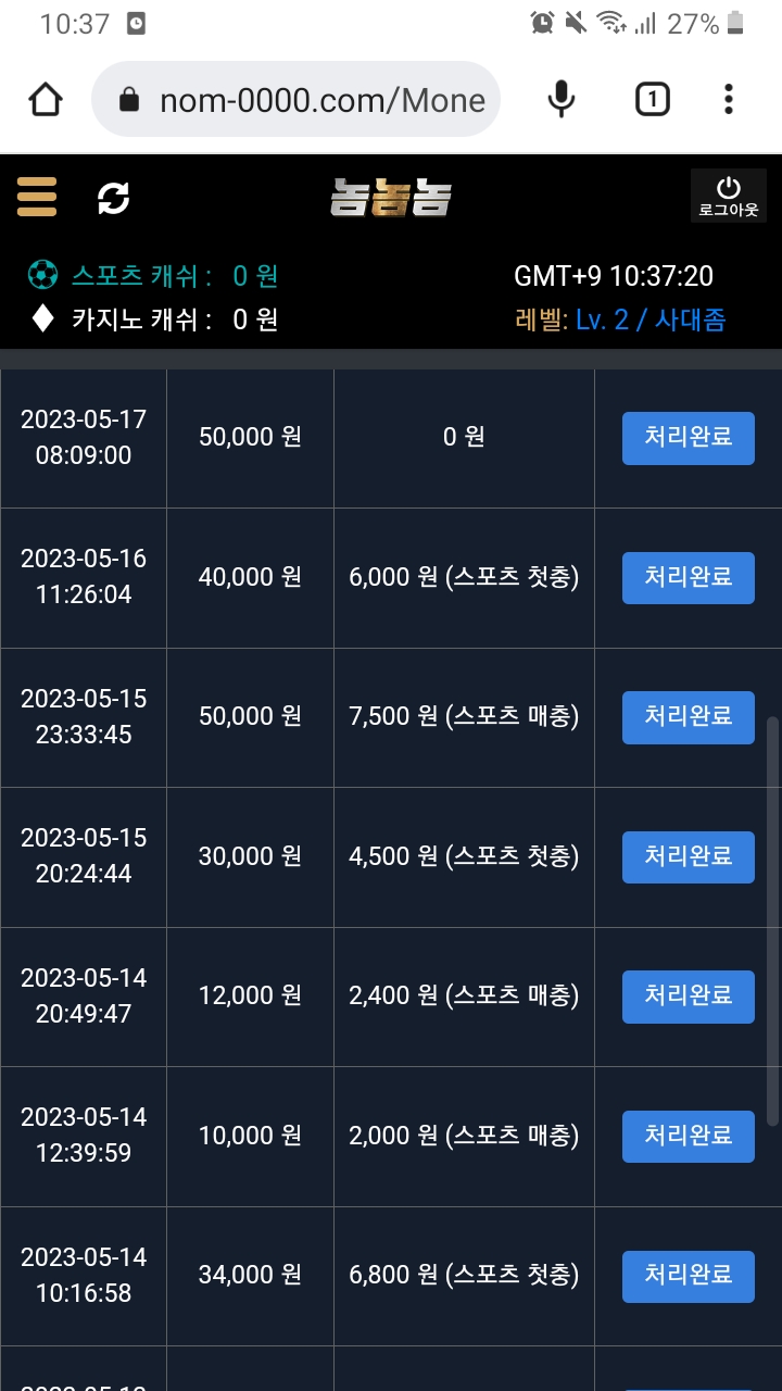 Screenshot_20230517-103721_Chrome.jpg