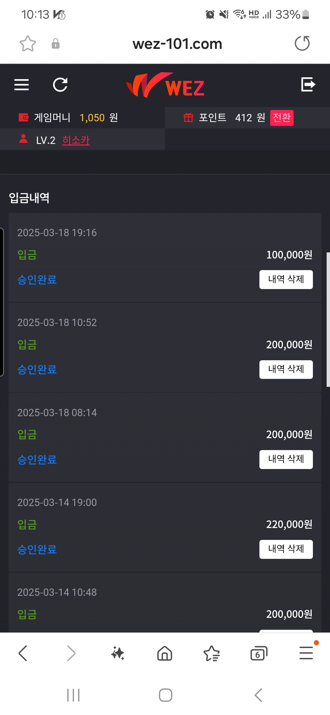 Screenshot_20250318_221309_Samsung Internet.jpg