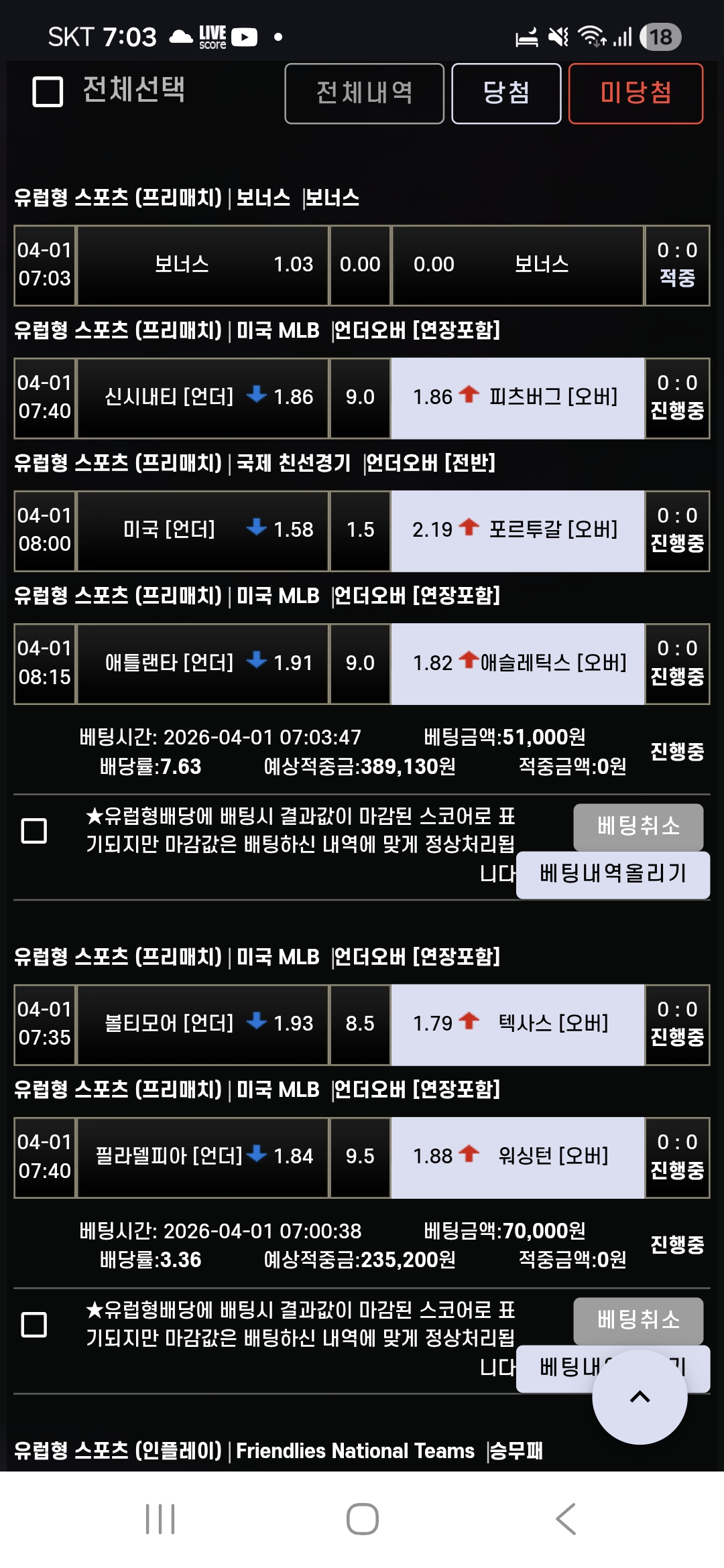 Screenshot_20260401_070354_Chrome.jpg