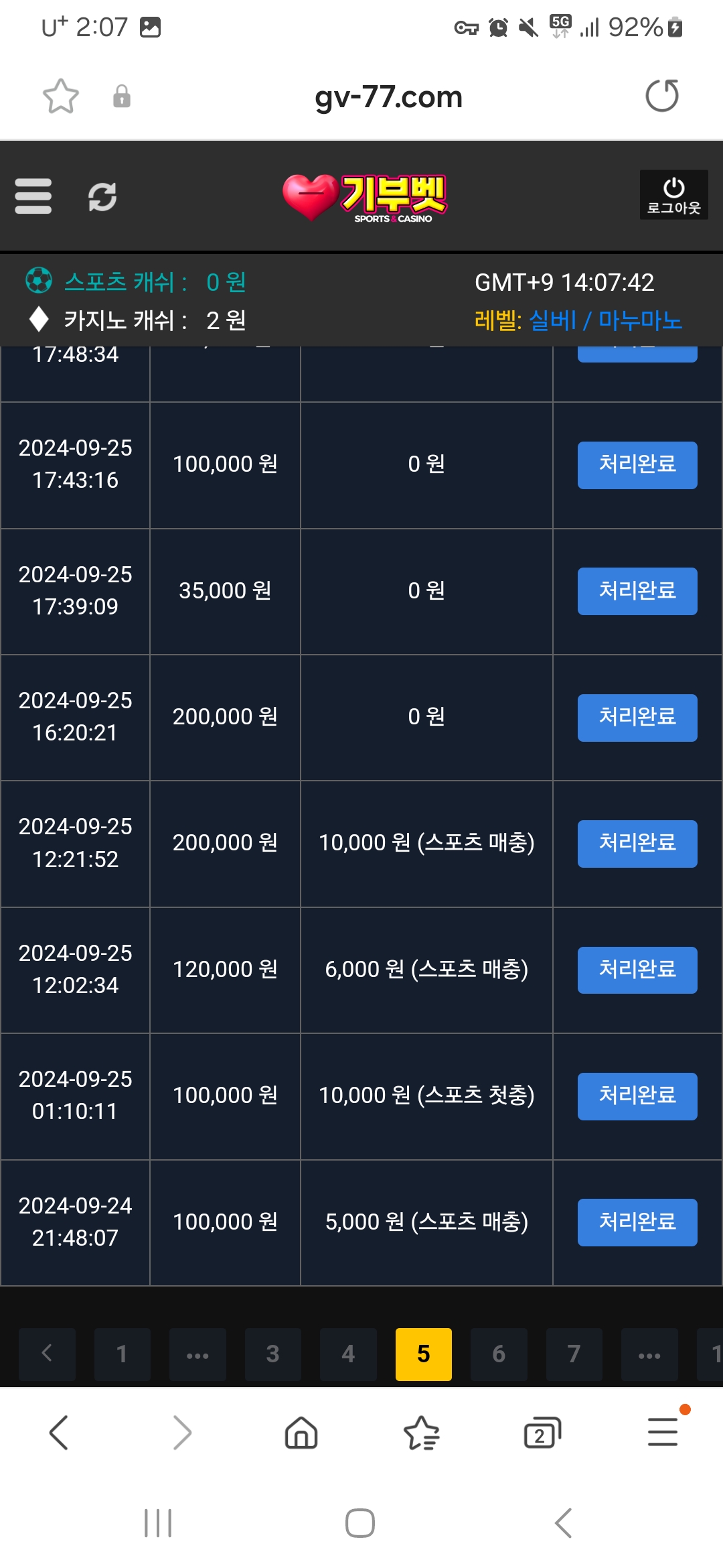 Screenshot_20241201_140744_Samsung Internet.jpg