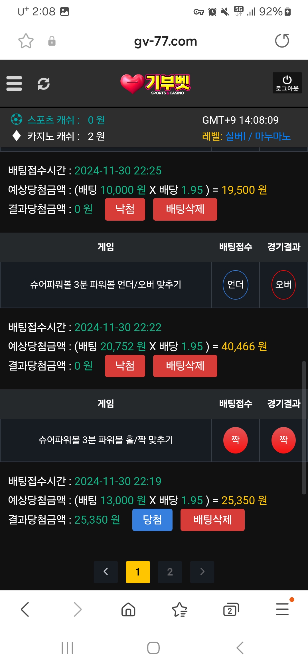Screenshot_20241201_140810_Samsung Internet.jpg