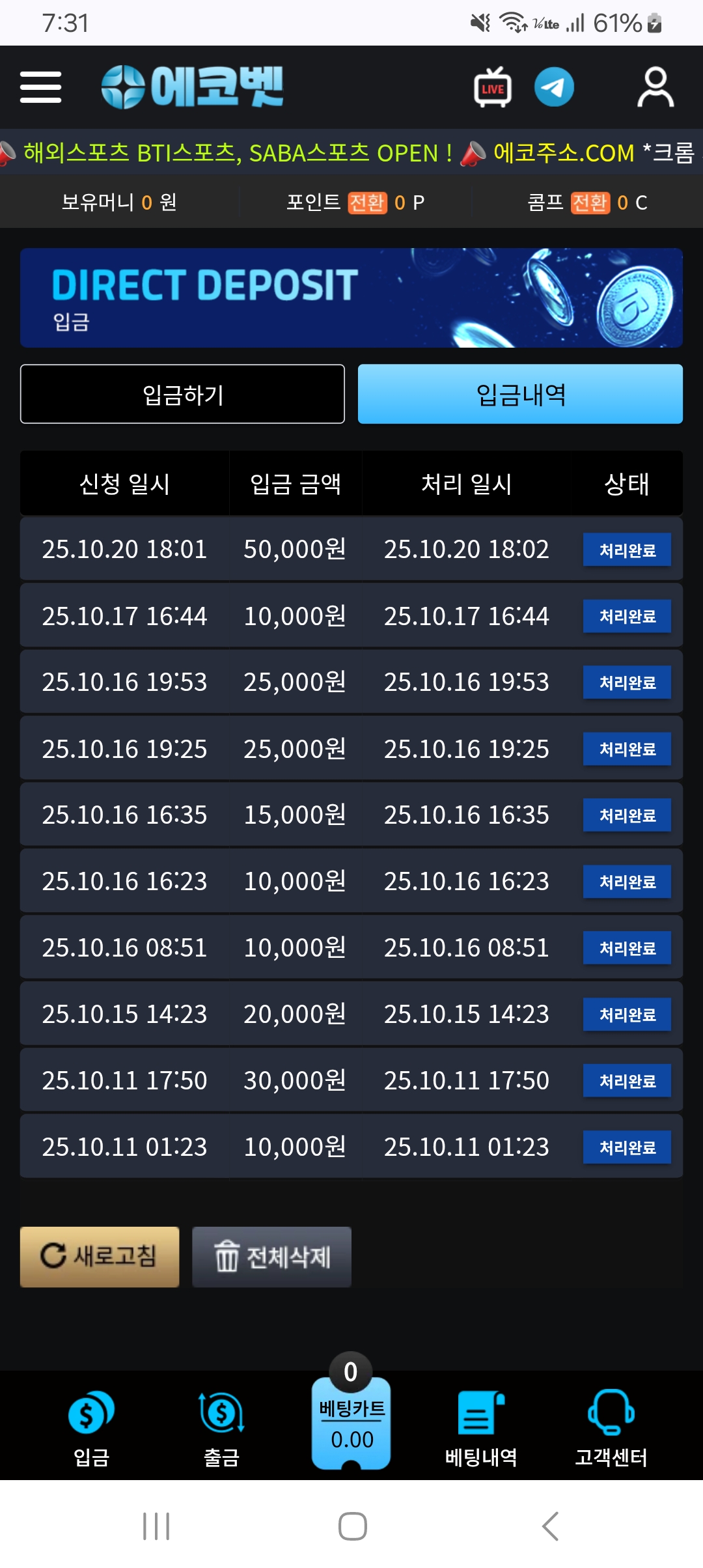 Screenshot_20251020_193140_Chrome.jpg