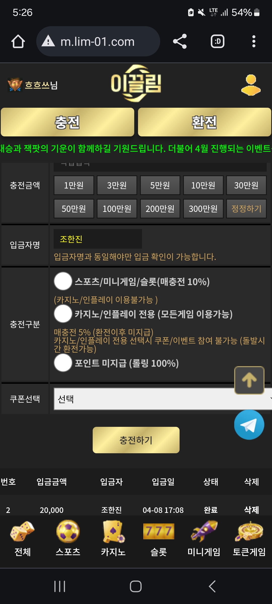 Screenshot_20240408_172621_Chrome.jpg