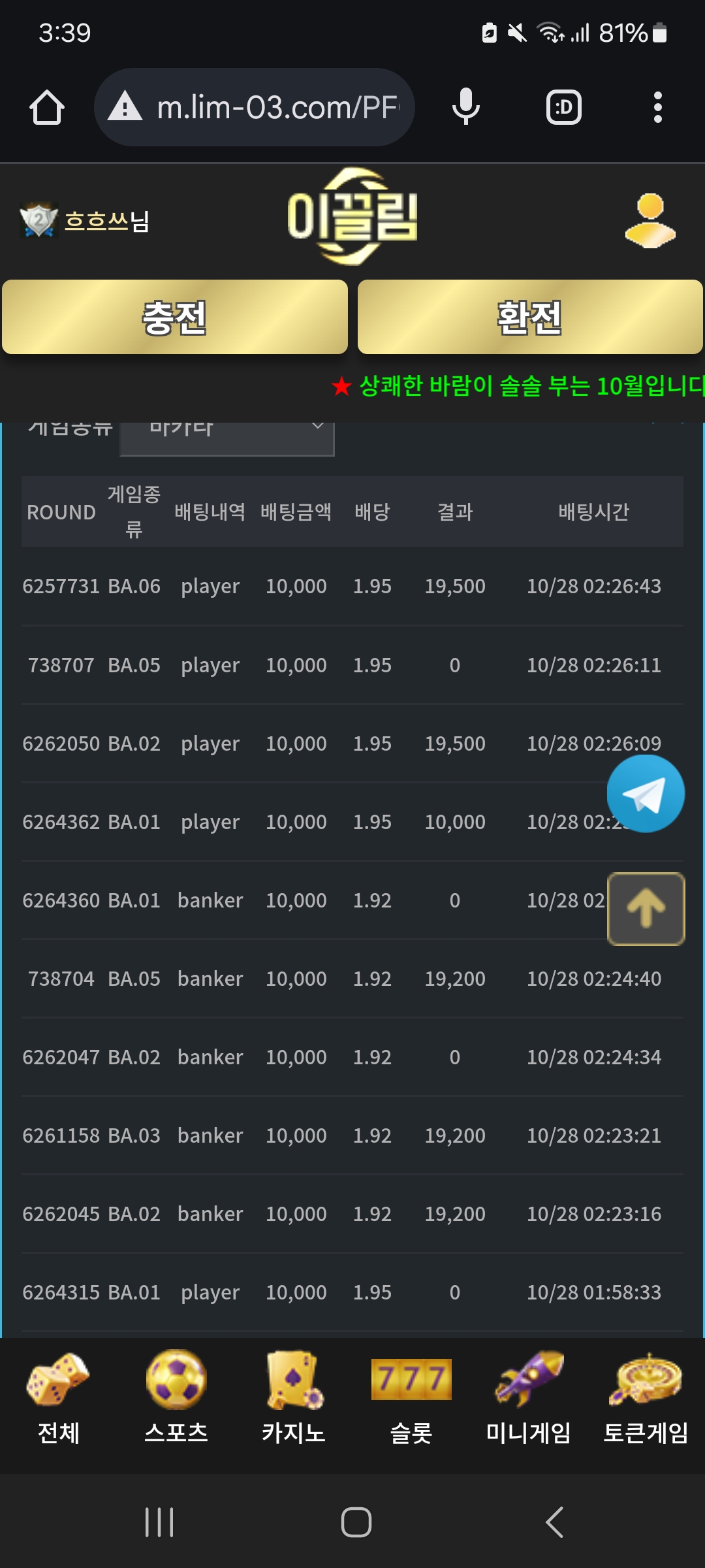 Screenshot_20241028_033912_Chrome.jpg