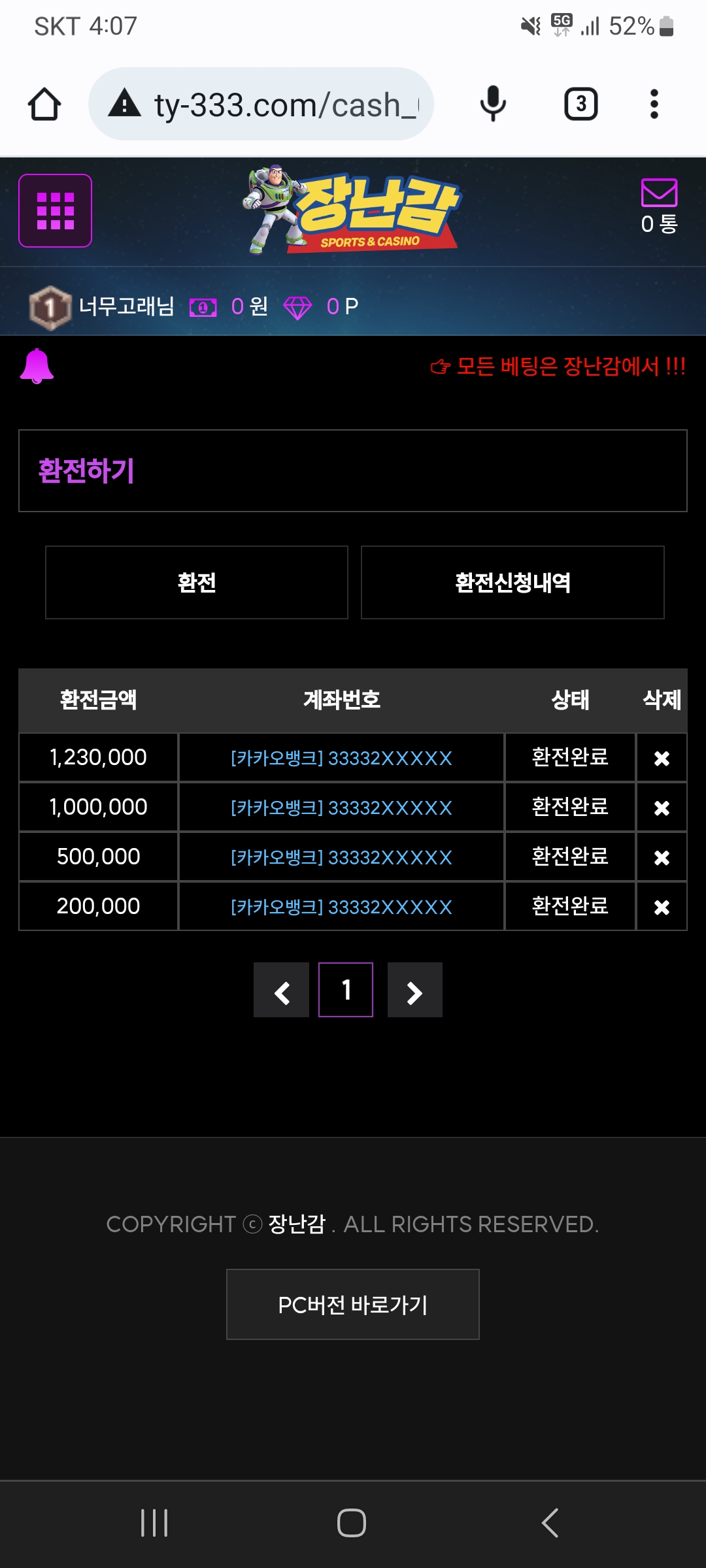Screenshot_20230429_040704_Chrome.jpg