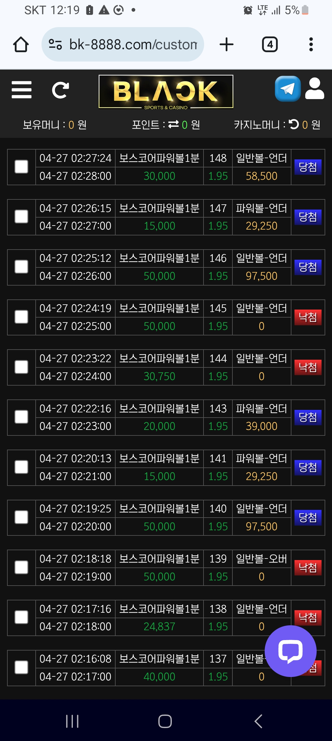 Screenshot_20250427_121903_Chrome.jpg