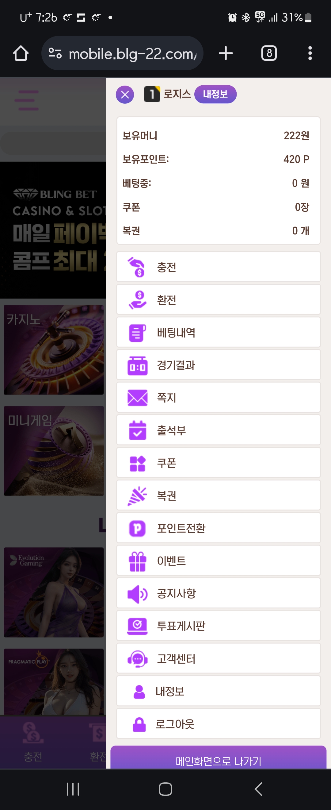 Screenshot_20240704_192650_Chrome.jpg