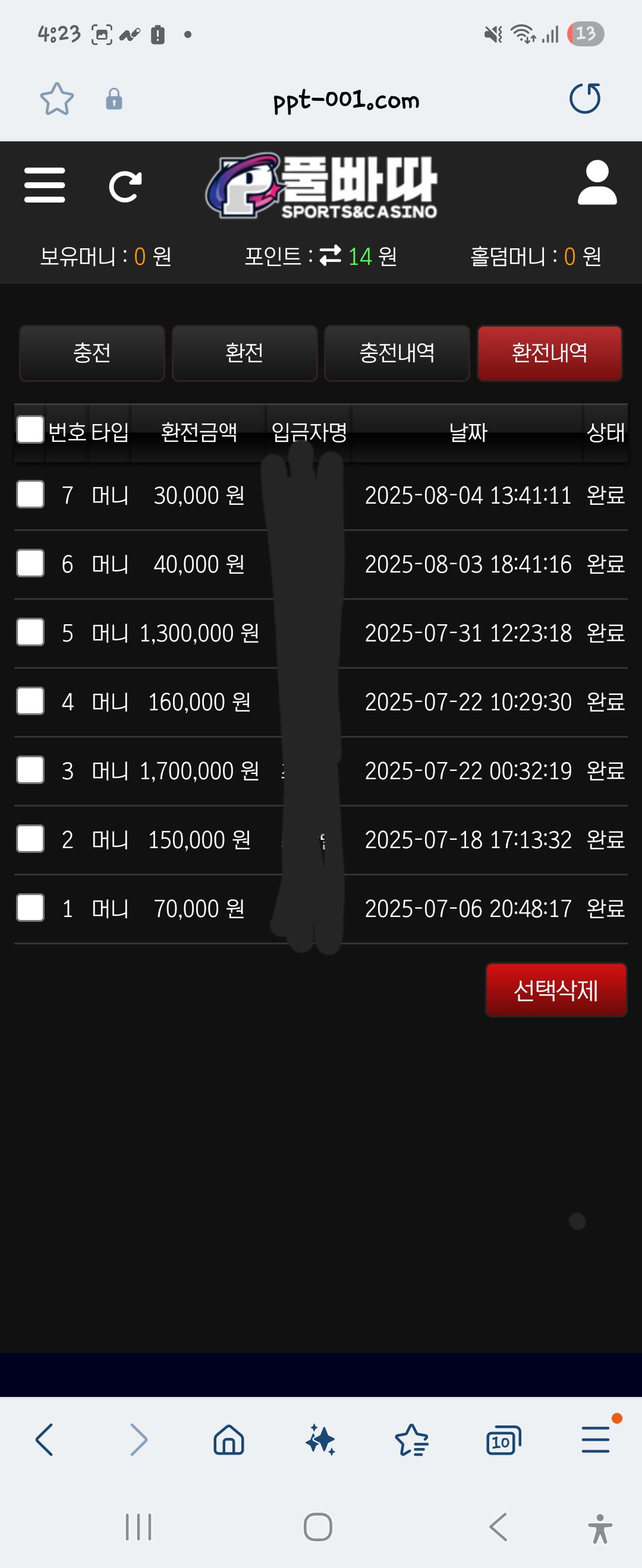 Screenshot_20250805_162315_Samsung Internet.jpg