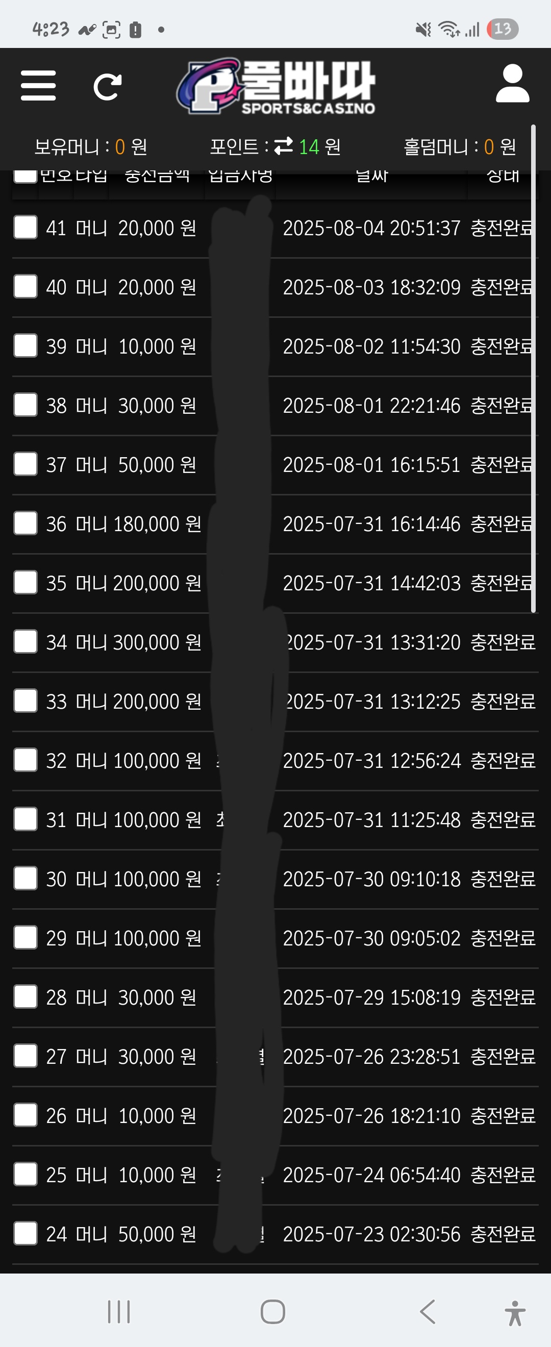 Screenshot_20250805_162311_Samsung Internet.jpg