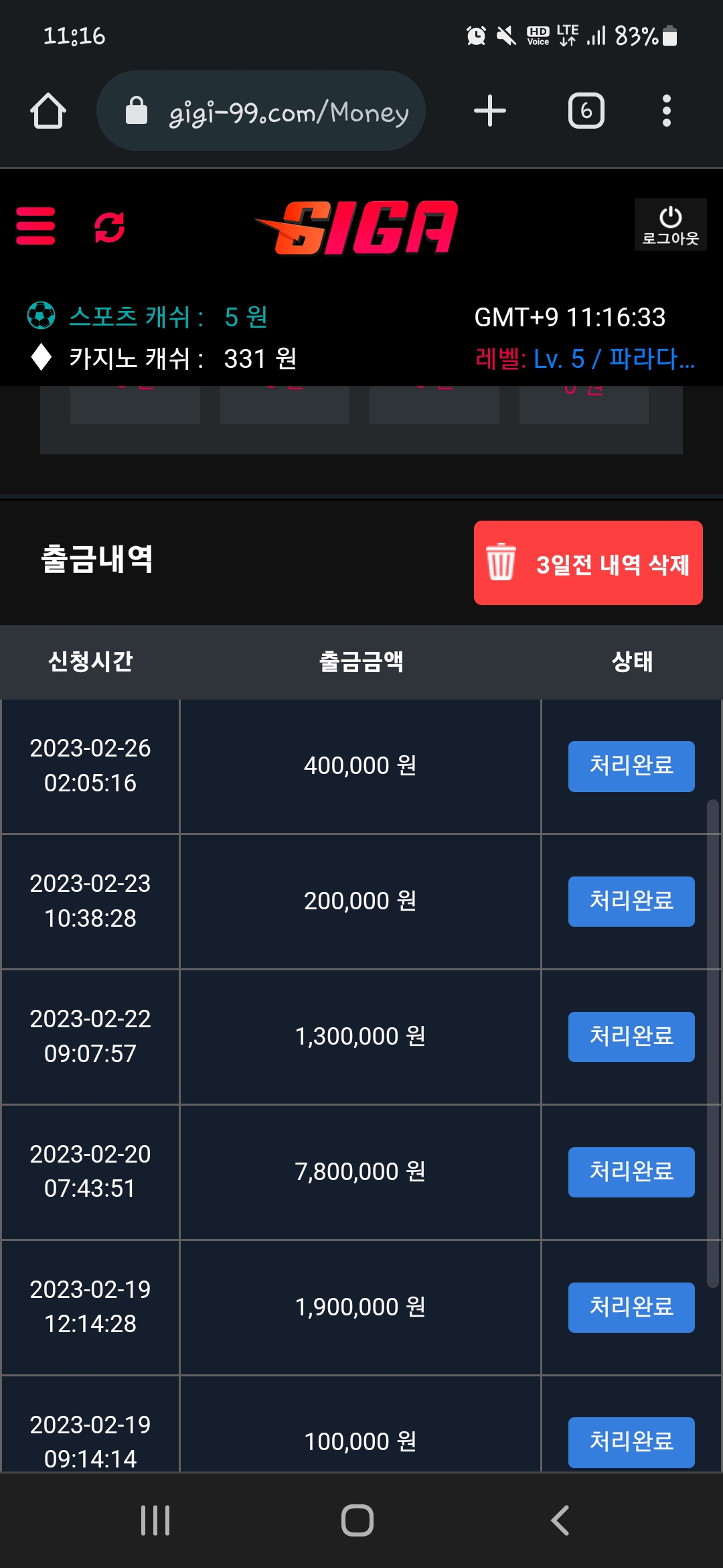 Screenshot_20230301_111633_Chrome.jpg