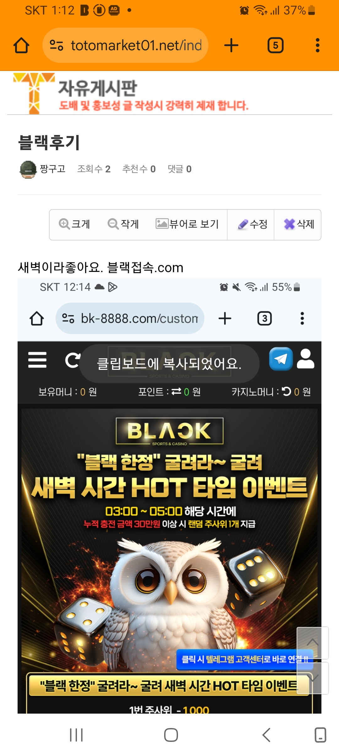 Screenshot_20250830_011211_Chrome.jpg