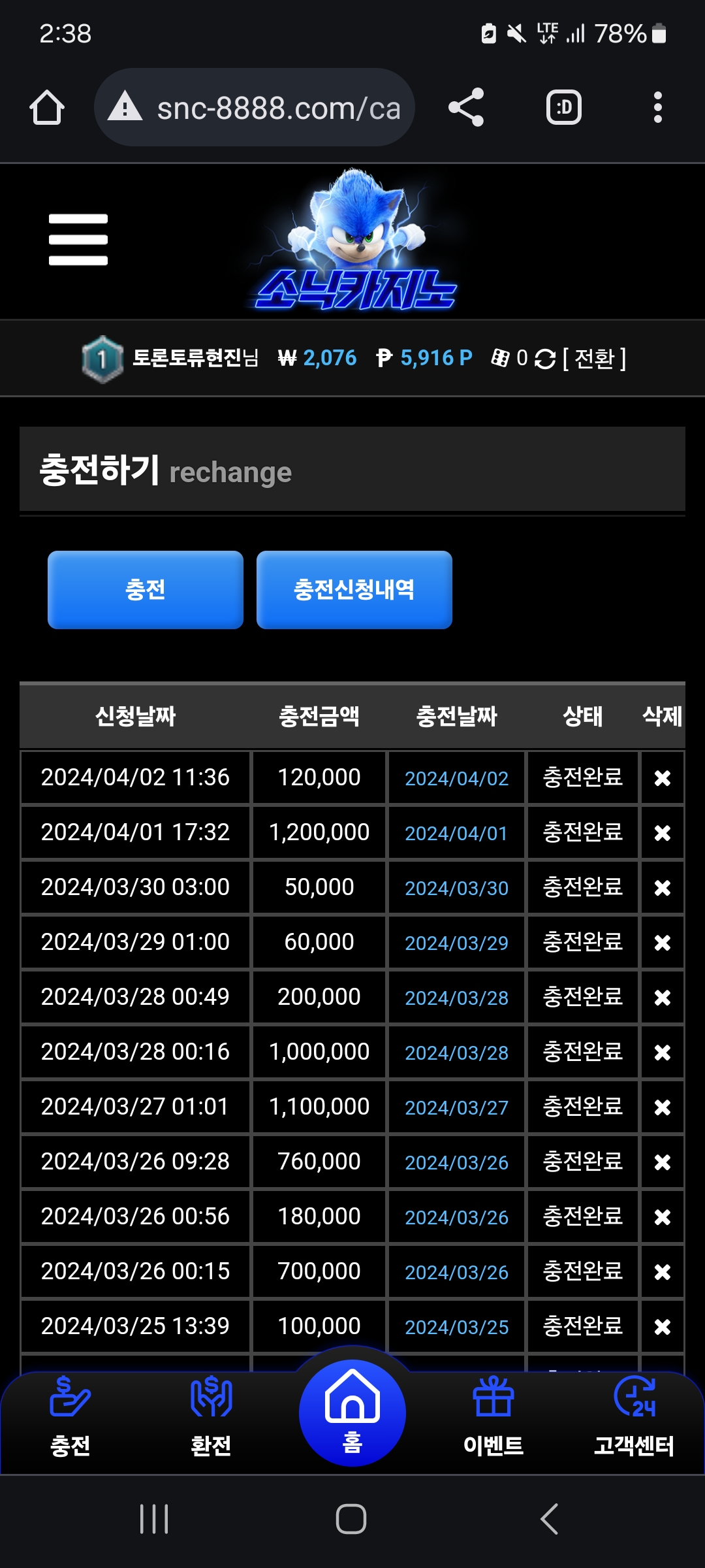 Screenshot_20240402_143800_Chrome.jpg