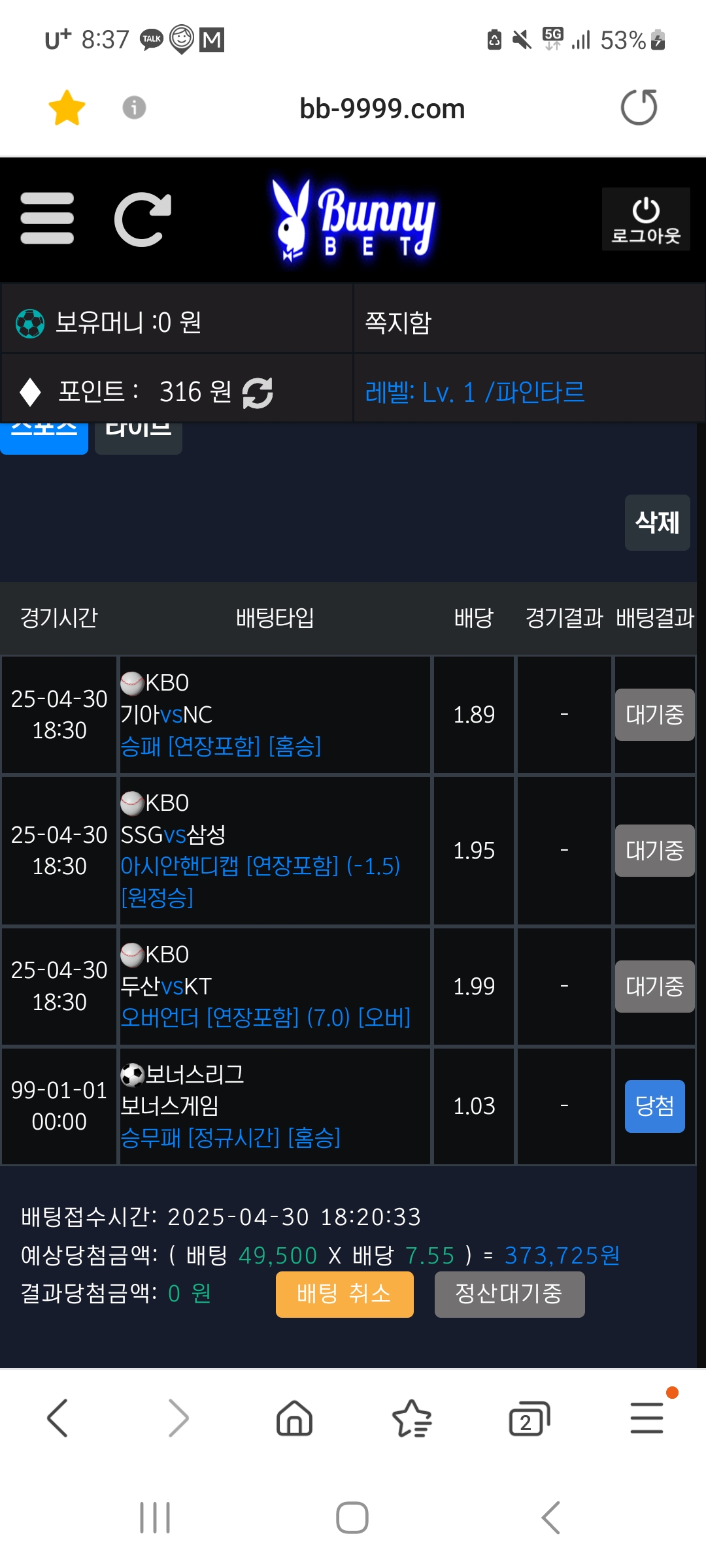 Screenshot_20250430_203715_Samsung Internet.jpg