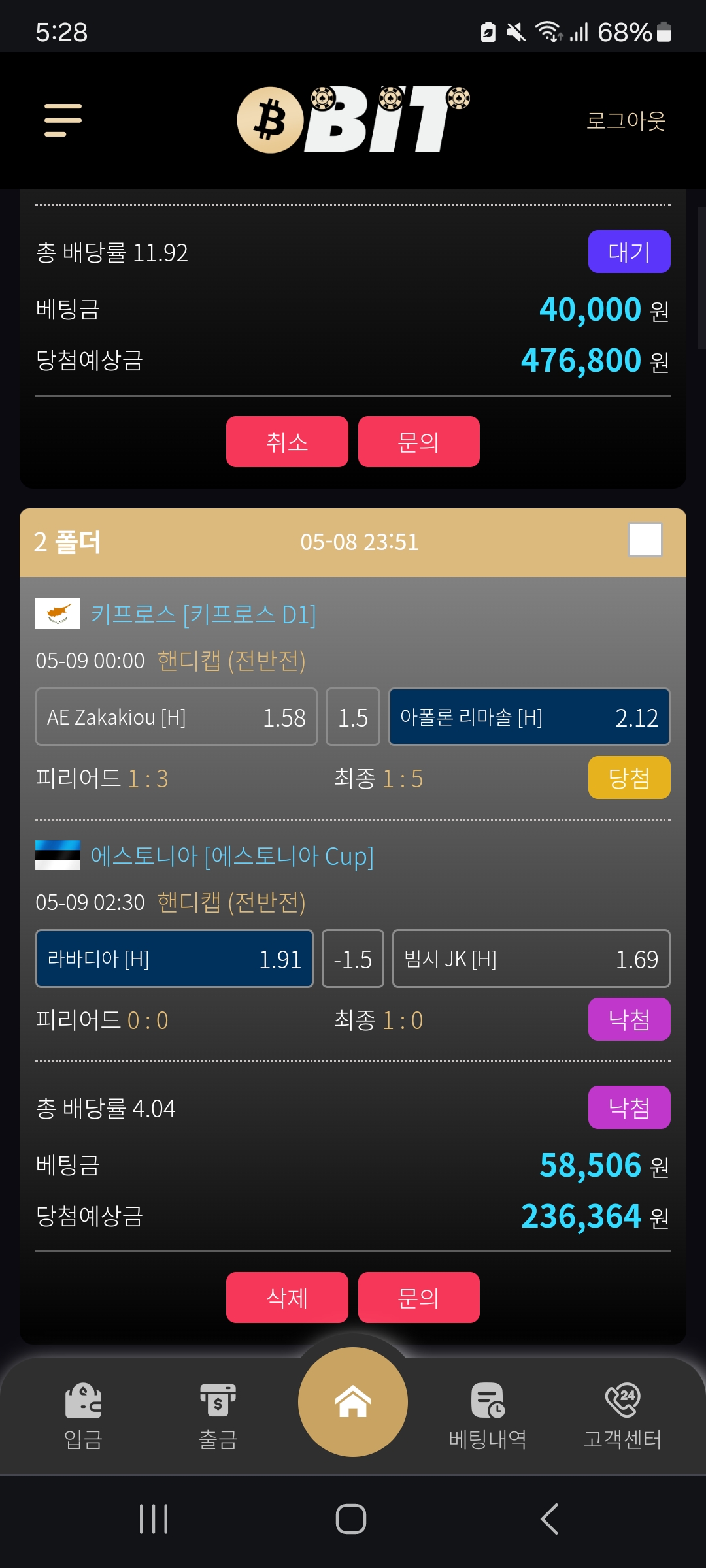 Screenshot_20240509_172836_Chrome.jpg