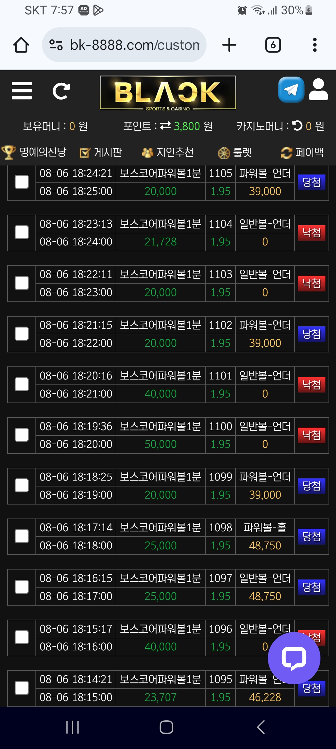 Screenshot_20250806_195757_Chrome.jpg