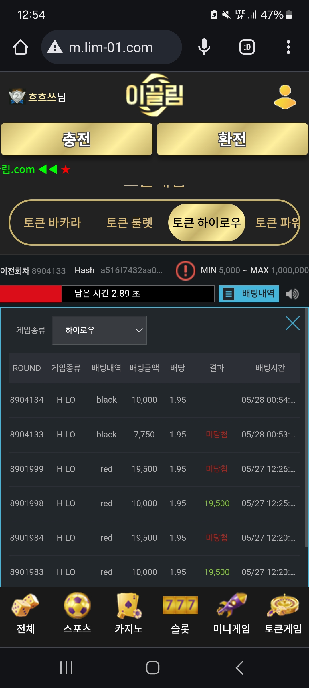 Screenshot_20240528_005418_Chrome.jpg