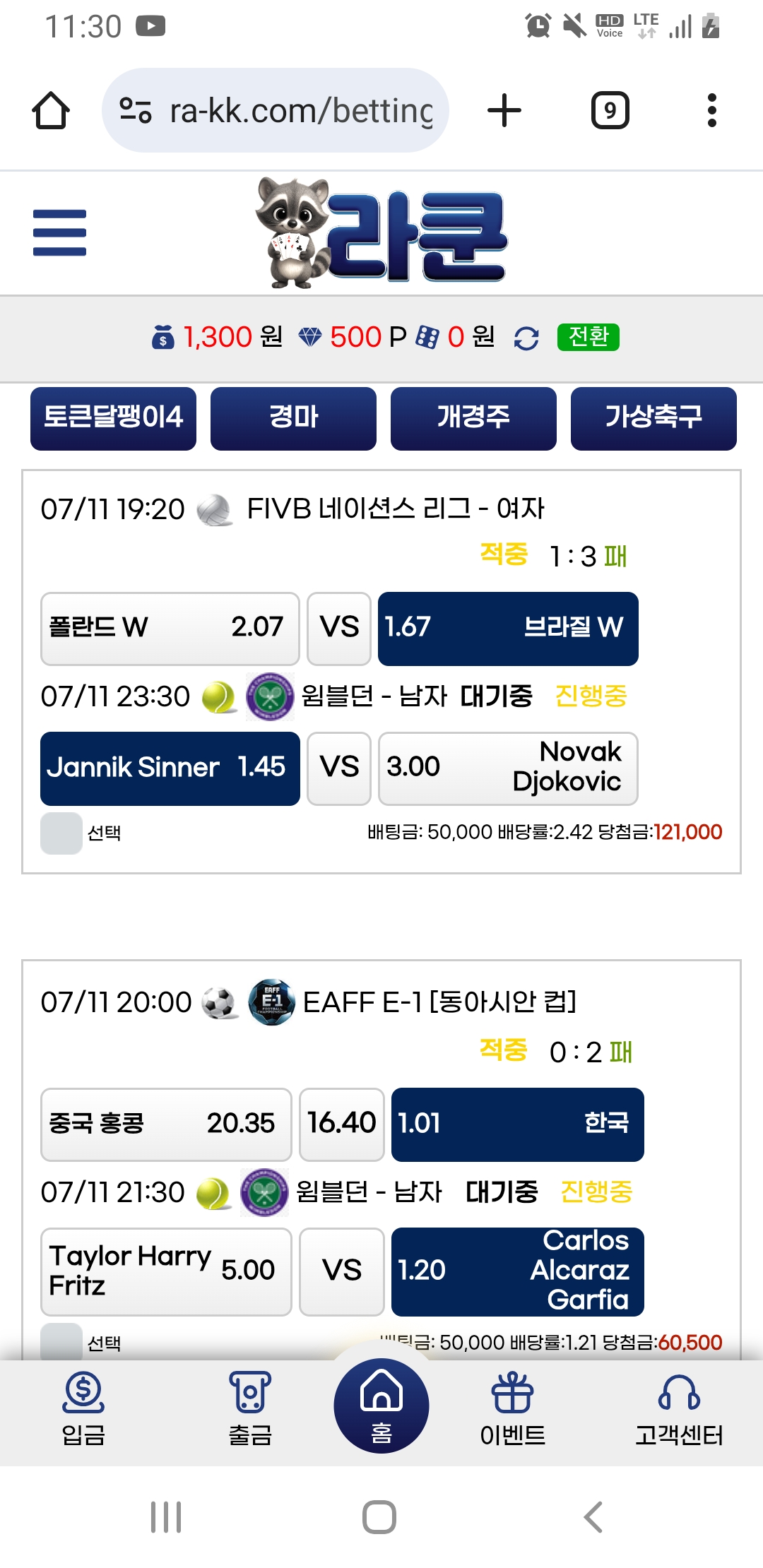 Screenshot_20250711-233056_Chrome.jpg