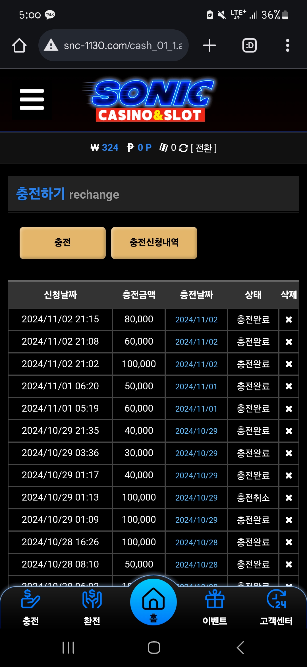 Screenshot_20241103_050015_Chrome.jpg