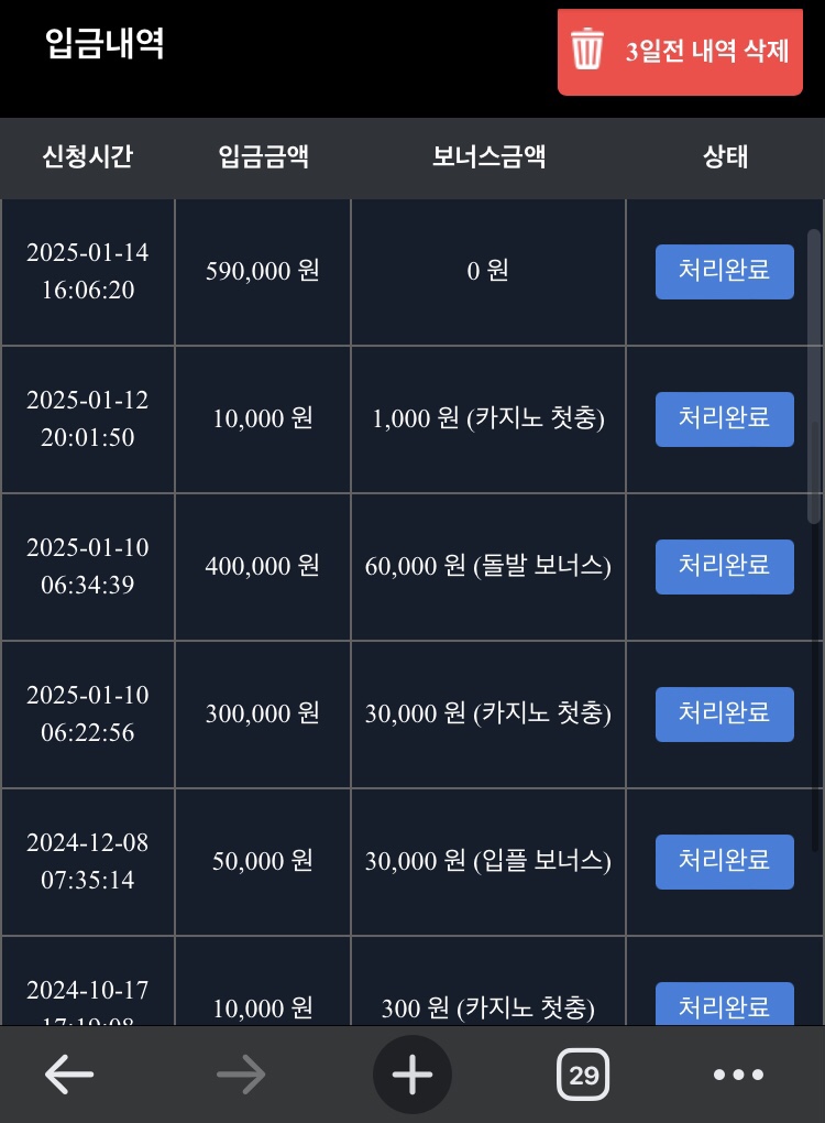 1736876055676.jpg