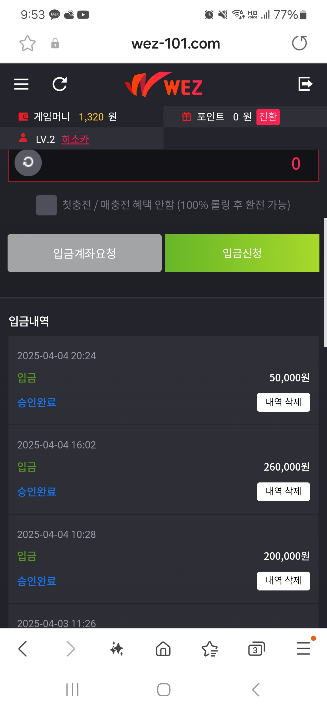 Screenshot_20250404_215323_Samsung Internet.jpg