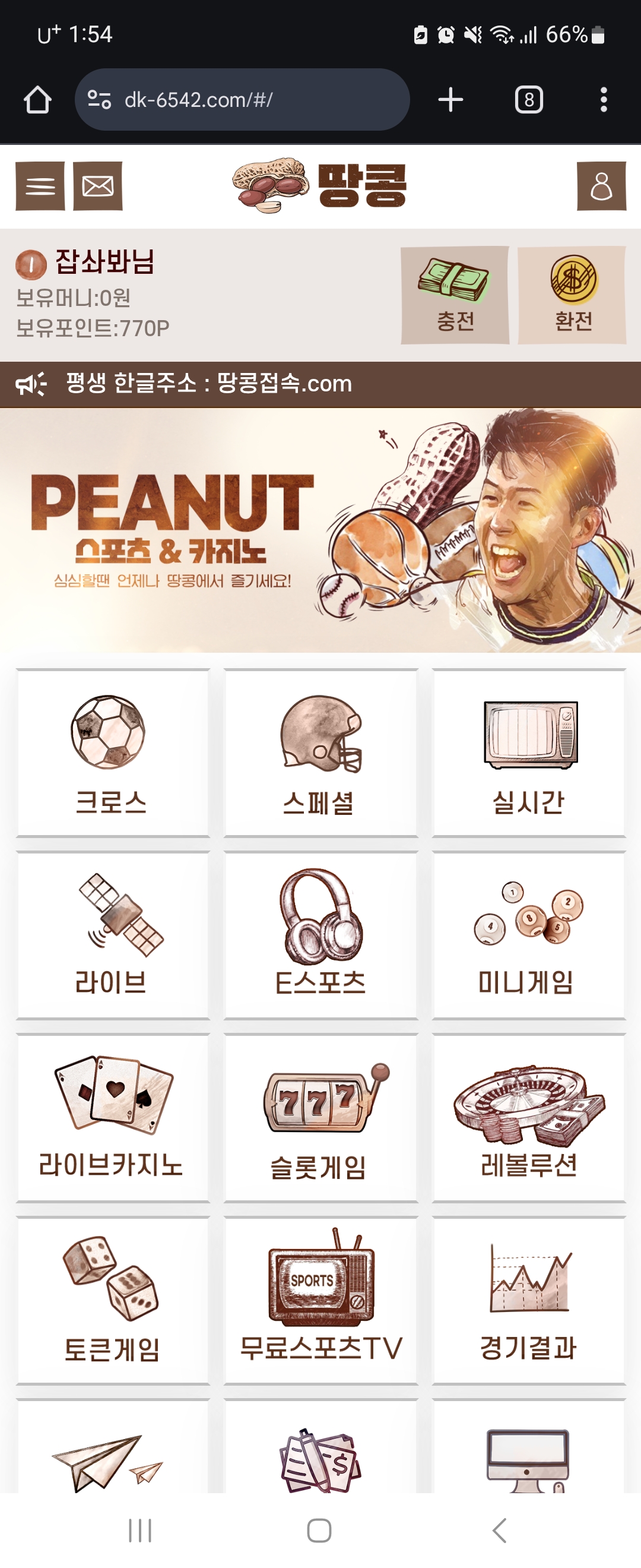 Screenshot_20250218_015414_Chrome.jpg