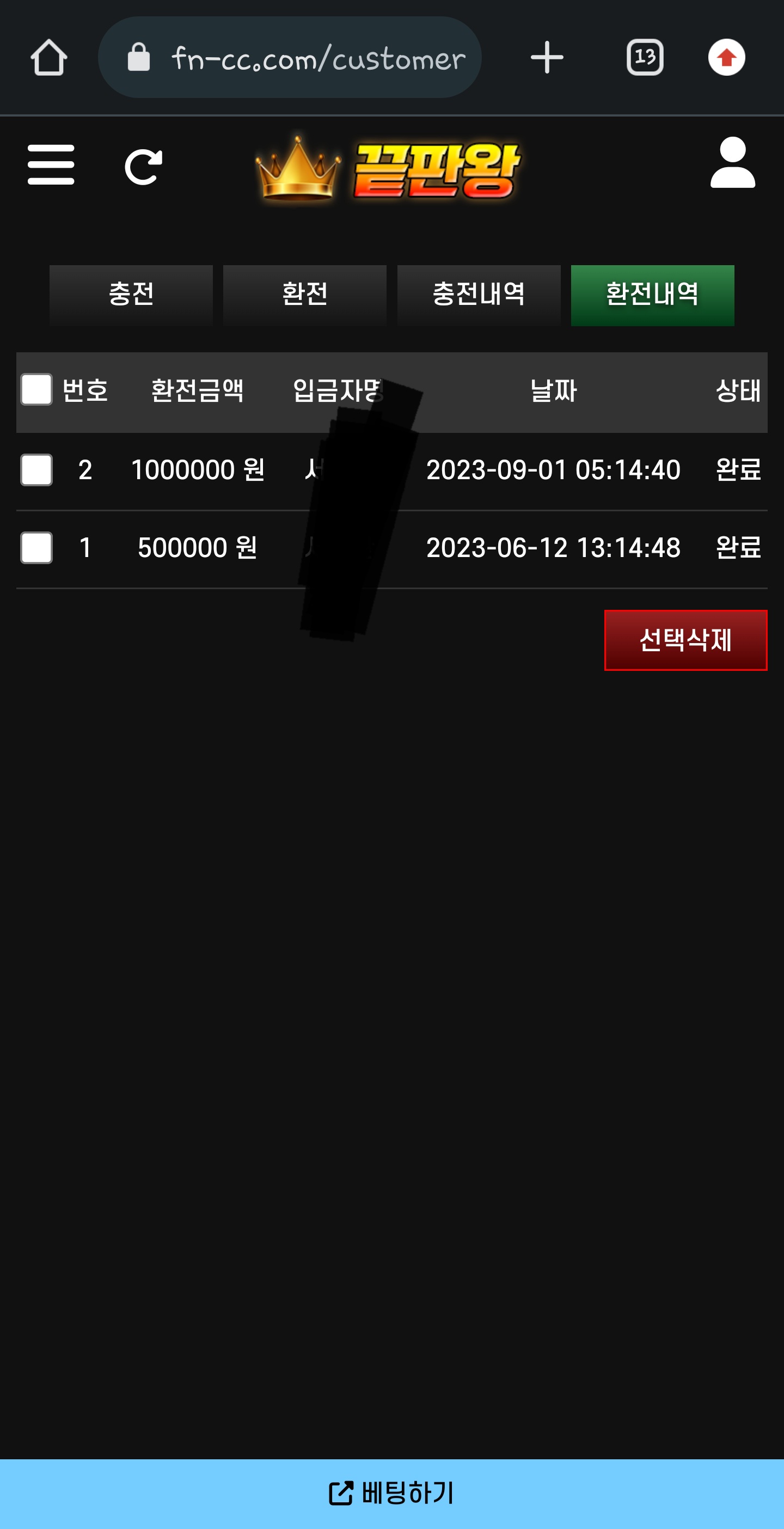 Screenshot_20230910_115847_Chrome.jpg