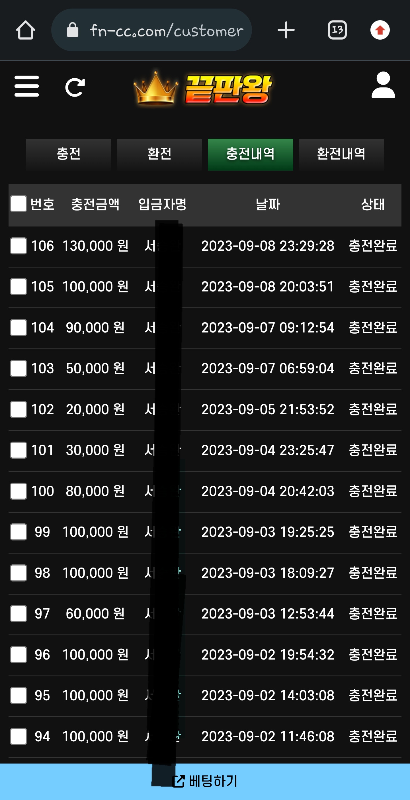 Screenshot_20230910_115710_Chrome.jpg