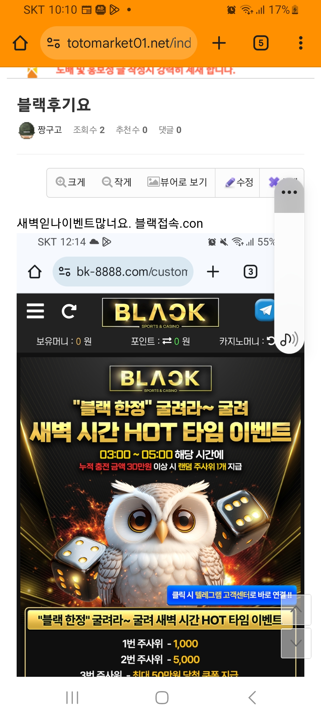 Screenshot_20250808_221011_Chrome.jpg