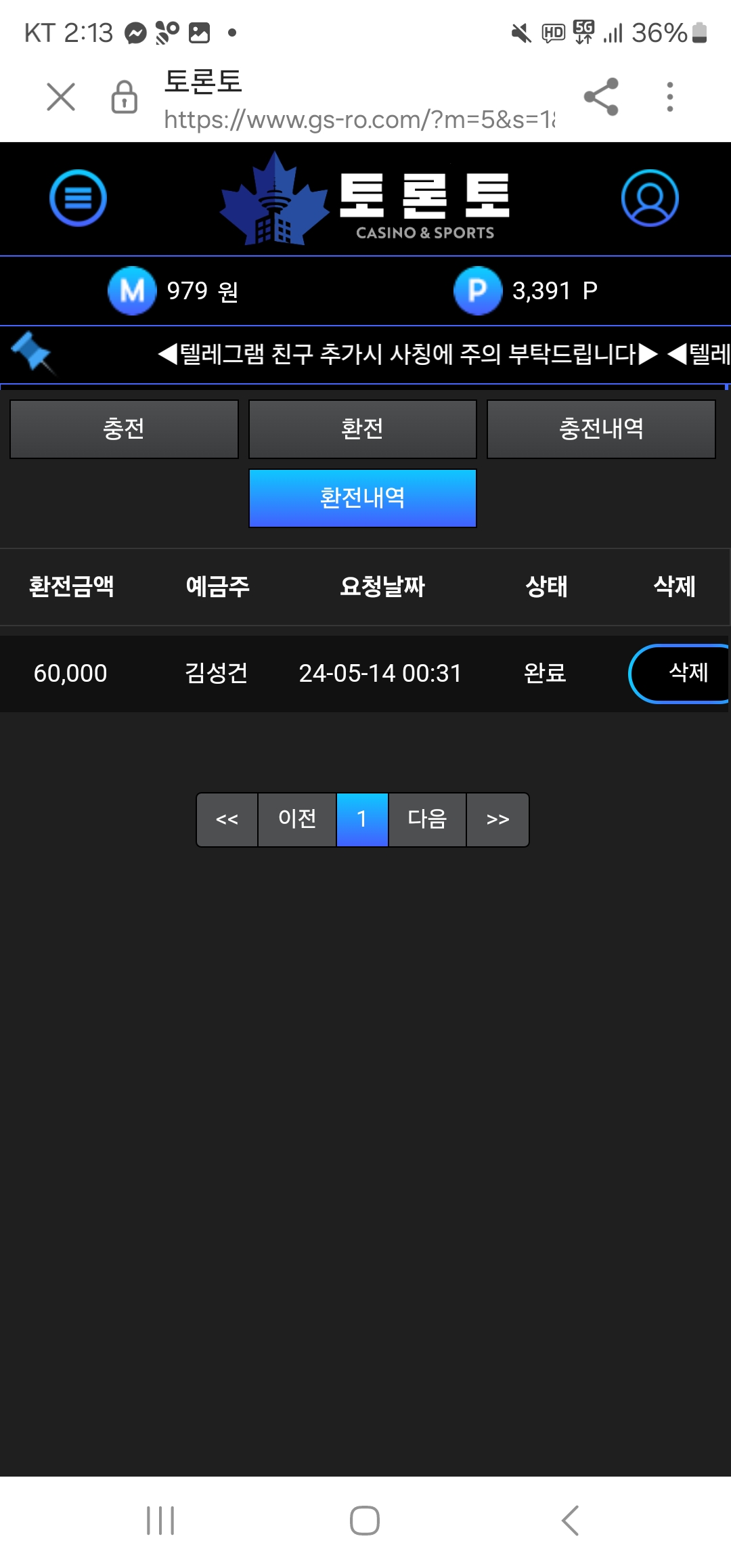 Screenshot_20240514_141333_Samsung Internet.jpg