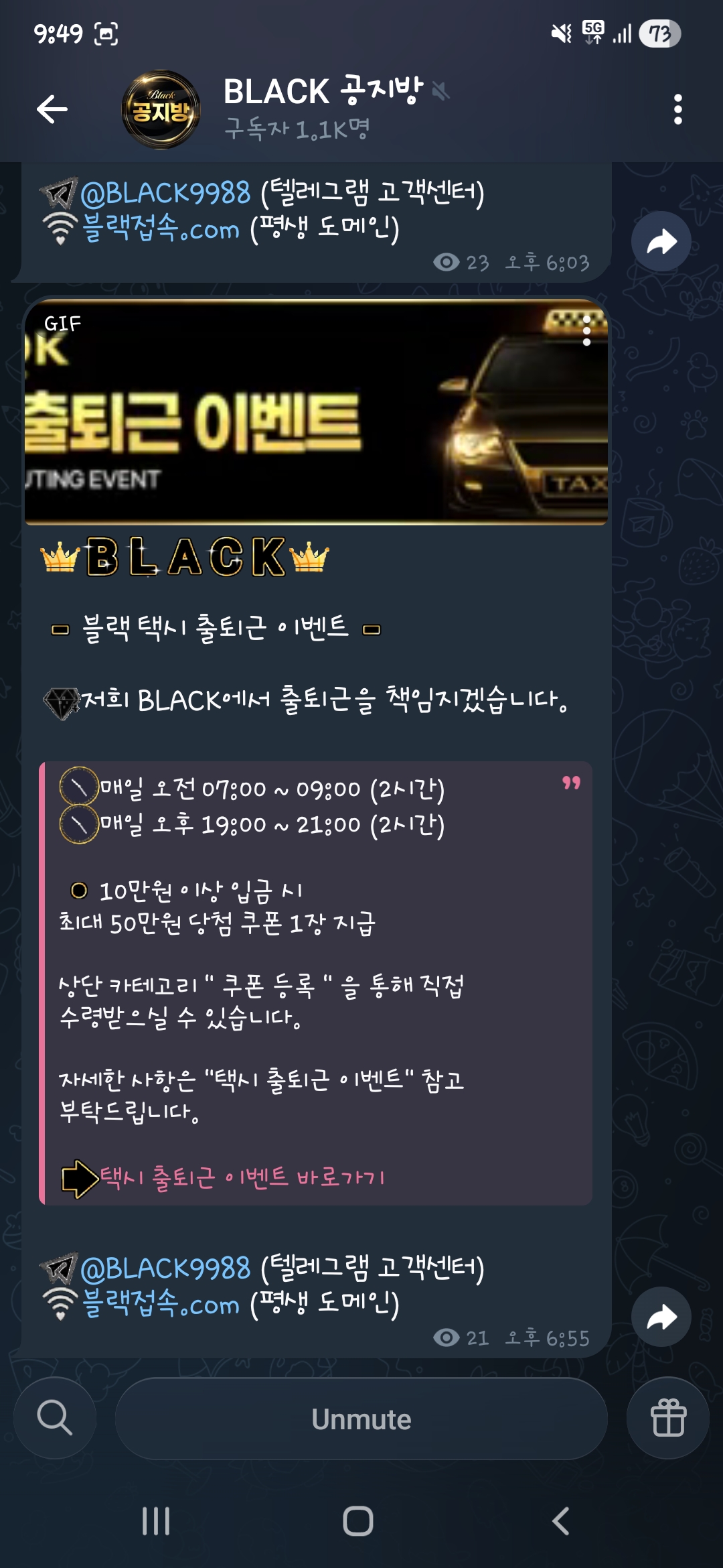 Screenshot_20260409_214940_Telegram.jpg