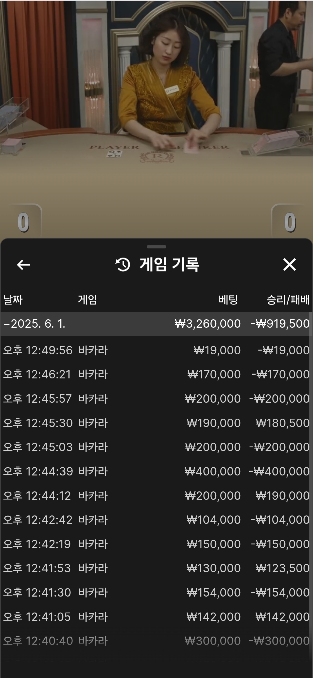 Screenshot_20250601_232210_Chrome.jpg