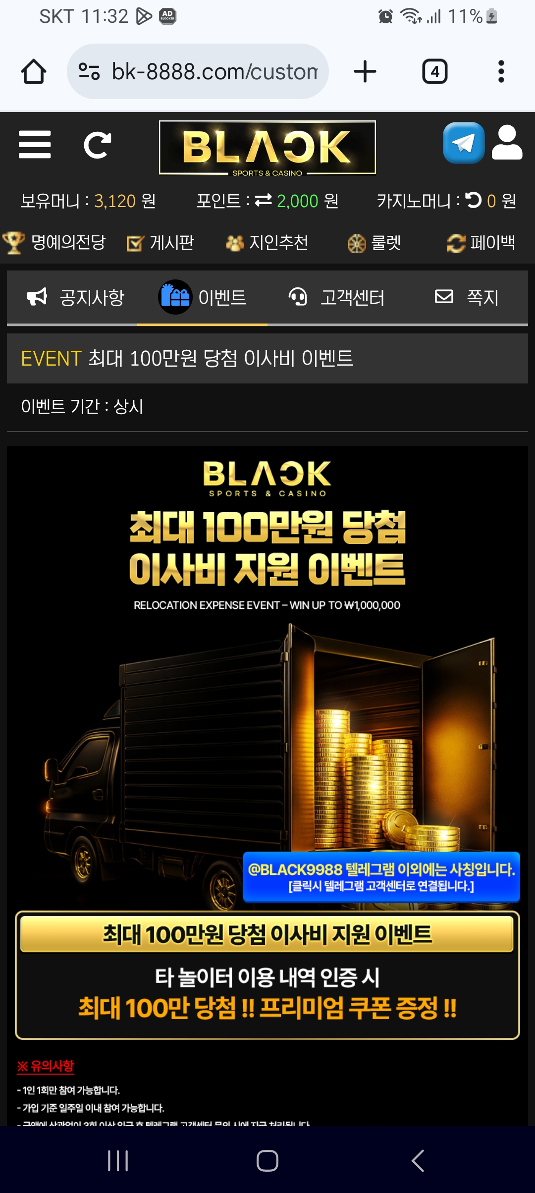 Screenshot_20250822_233200_Chrome.jpg