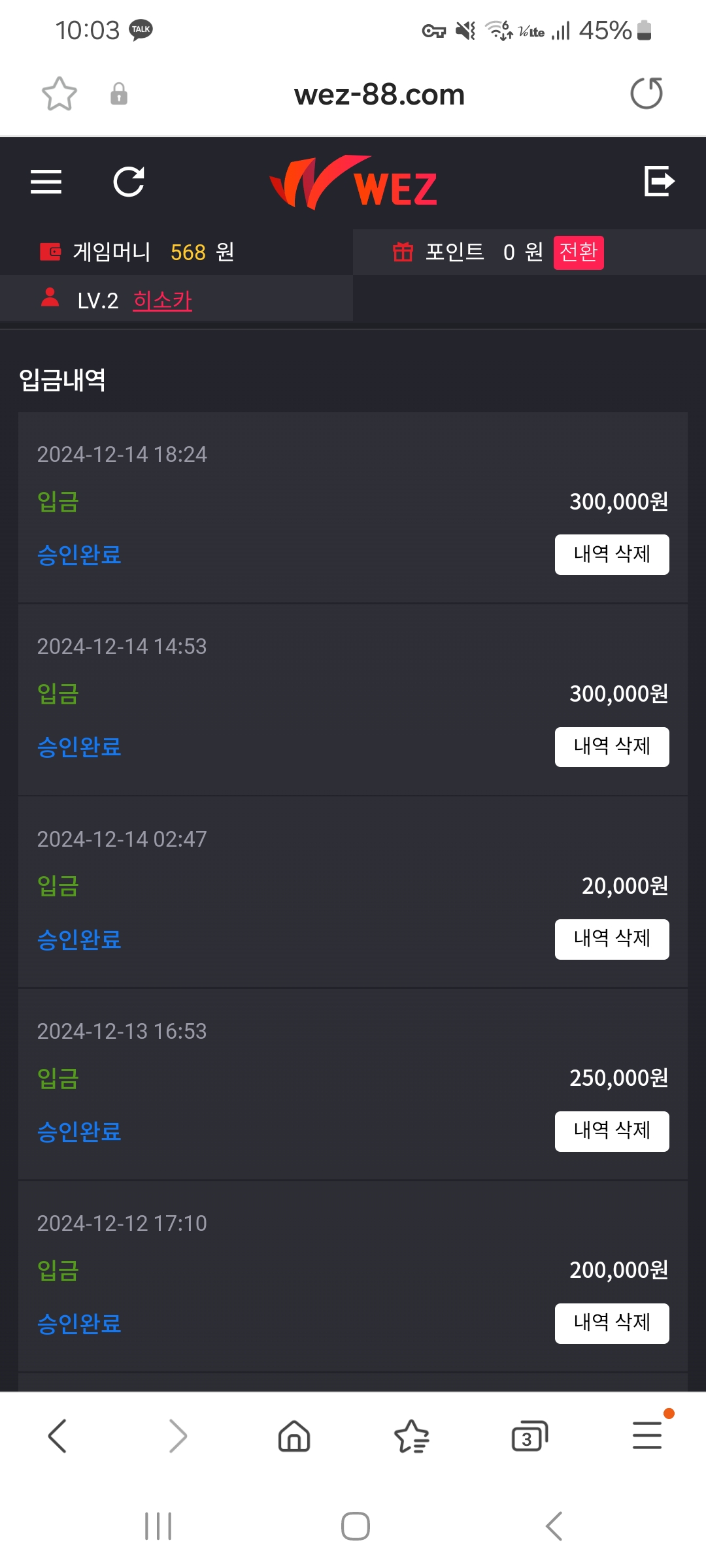 Screenshot_20241214_220319_Samsung Internet.jpg