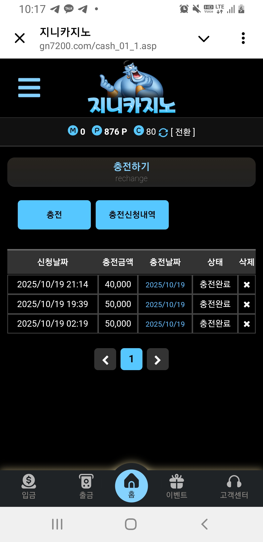 Screenshot_20251019-221735_Telegram.jpg