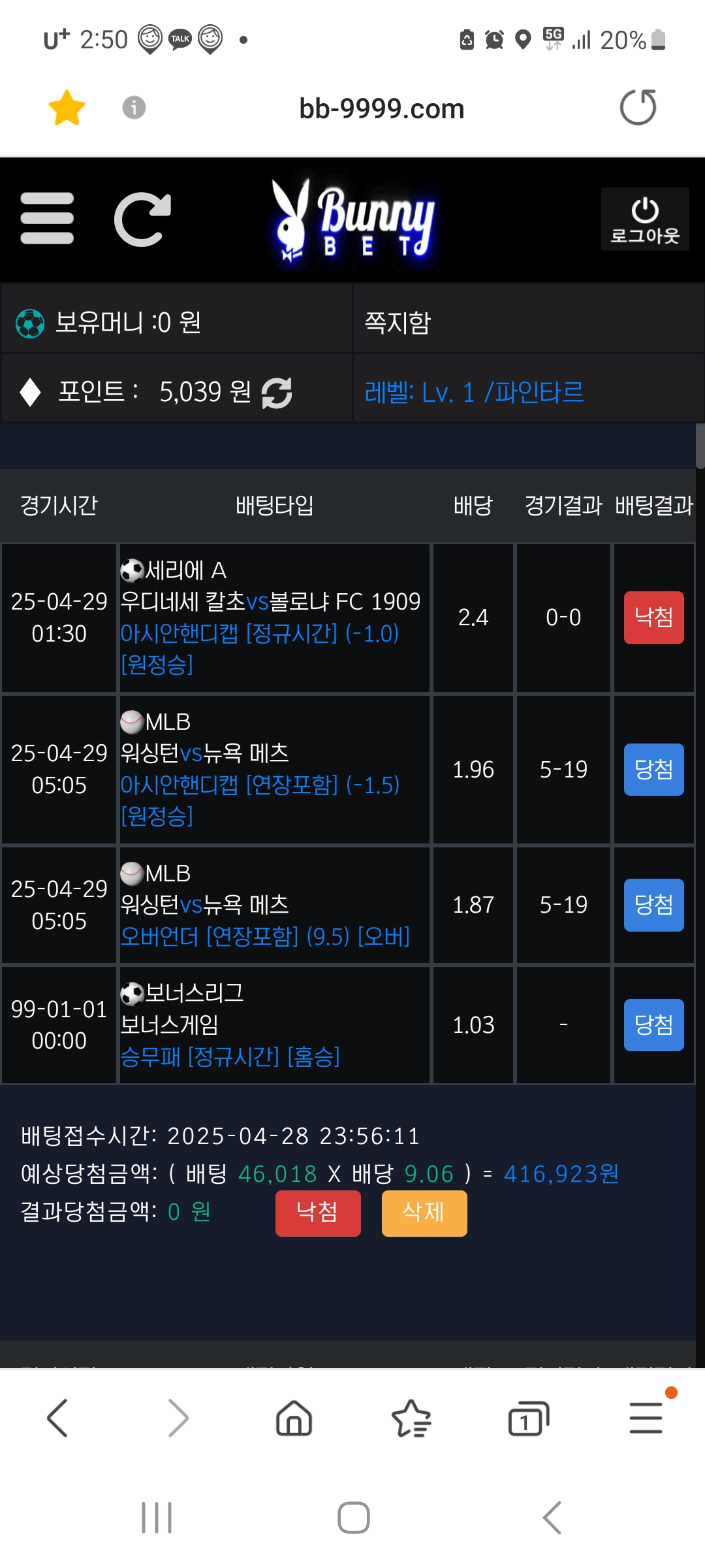 Screenshot_20250429_145034_Samsung Internet.jpg