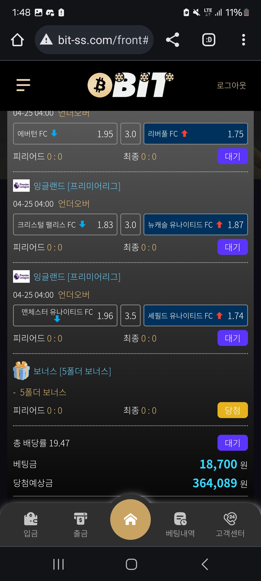 Screenshot_20240425_014855_Chrome.jpg