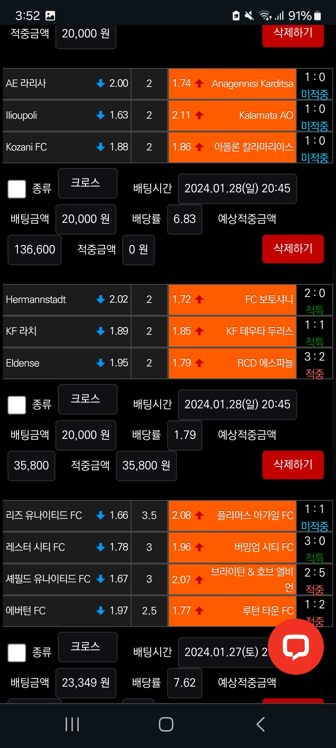 Screenshot_20240131_155246_Chrome.jpg
