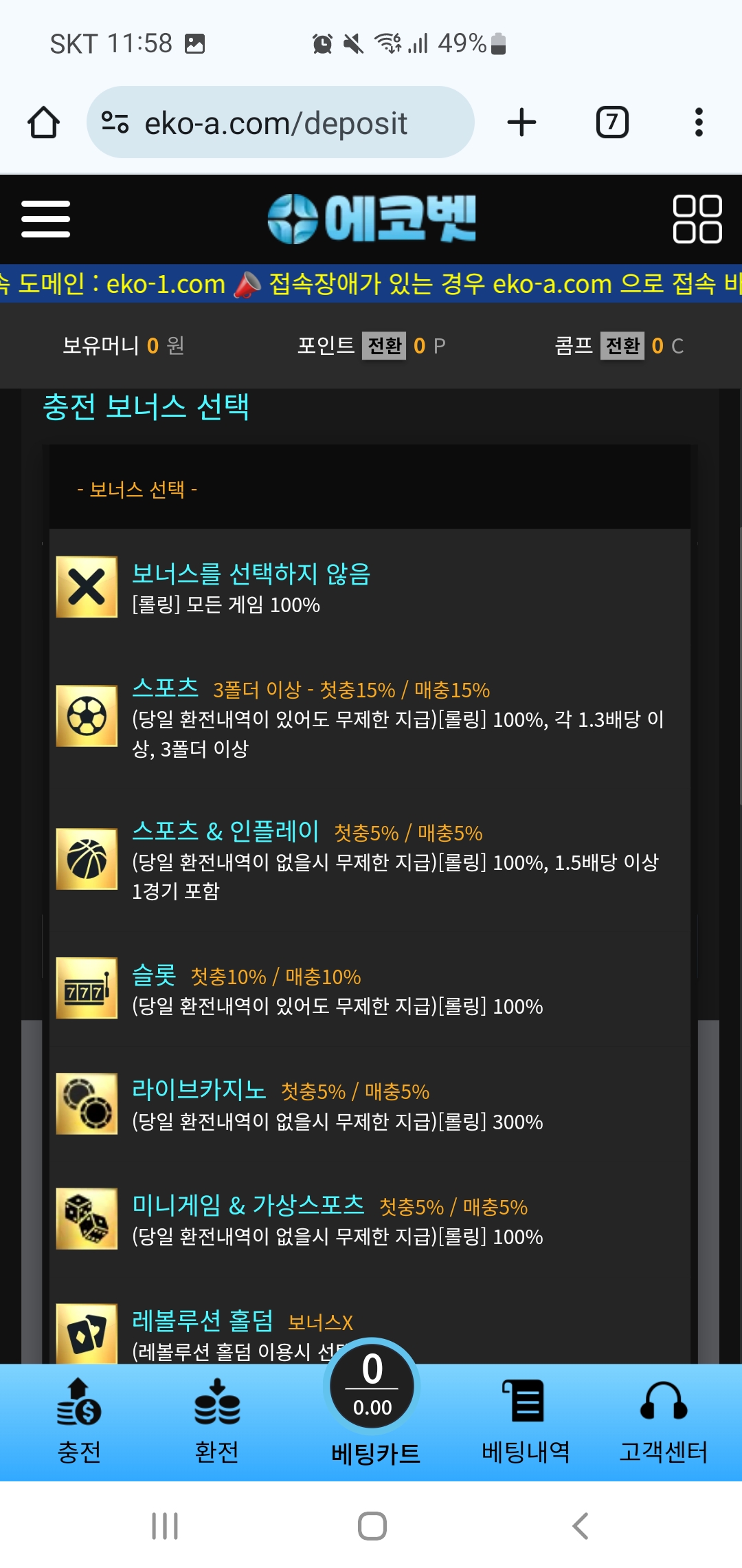 Screenshot_20250111_235826_Chrome.jpg
