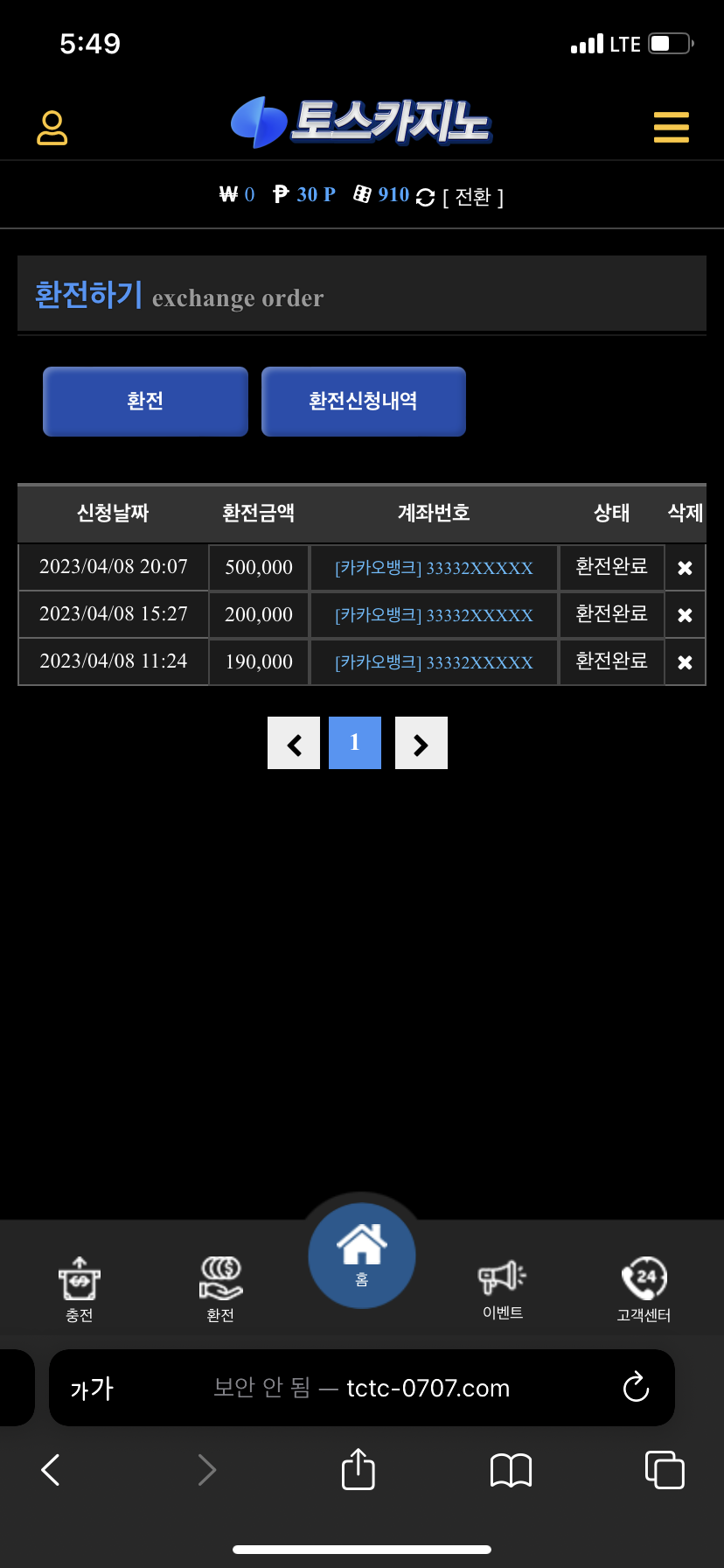 415720D7-68D1-4897-902E-332B0E2C7CC2.png