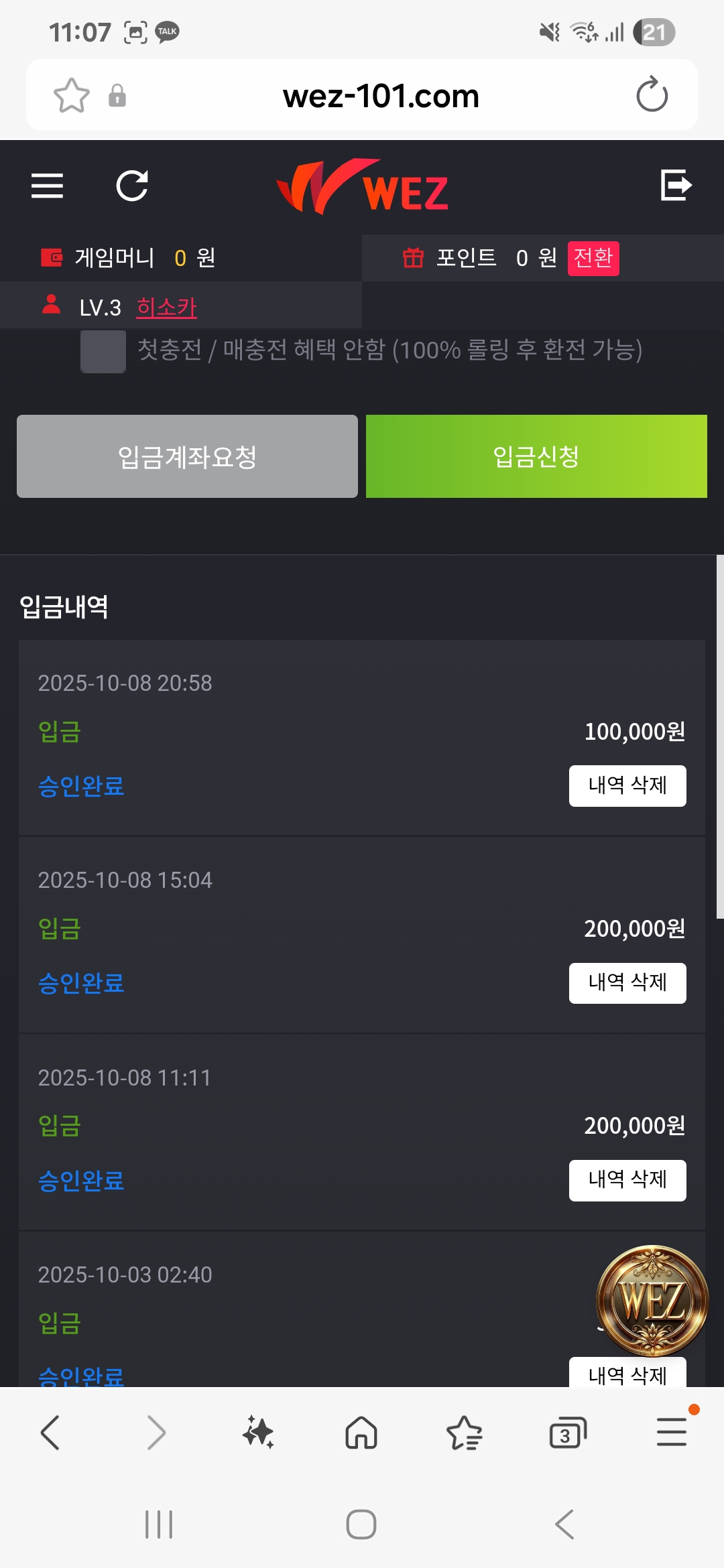 Screenshot_20251008_230755_Samsung Internet.jpg