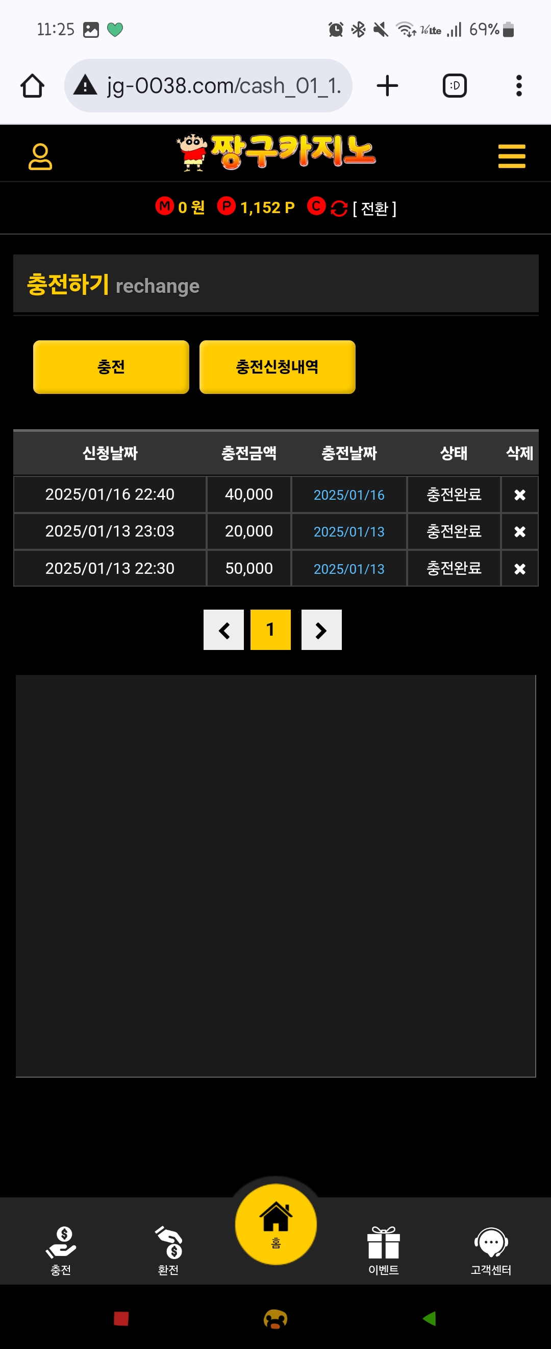 Screenshot_20250116_232515_Chrome.jpg