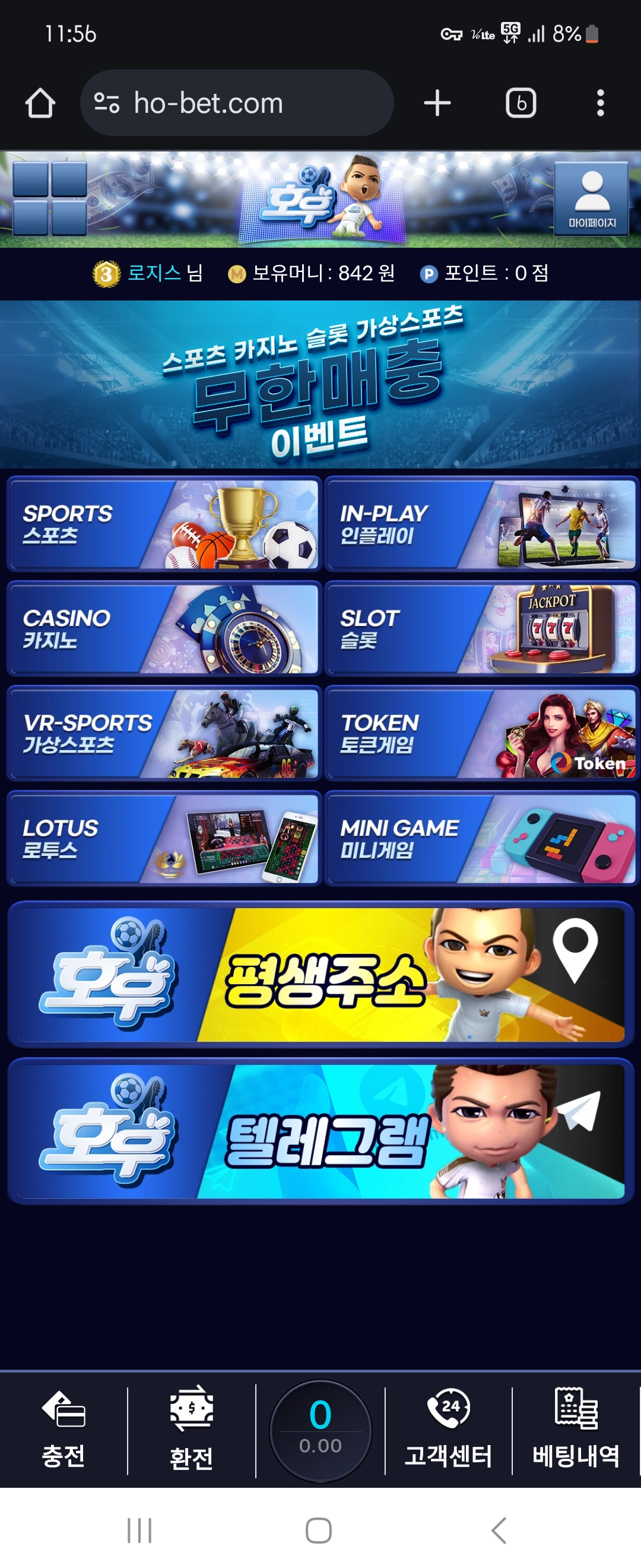 Screenshot_20250226_235635_Chrome.jpg