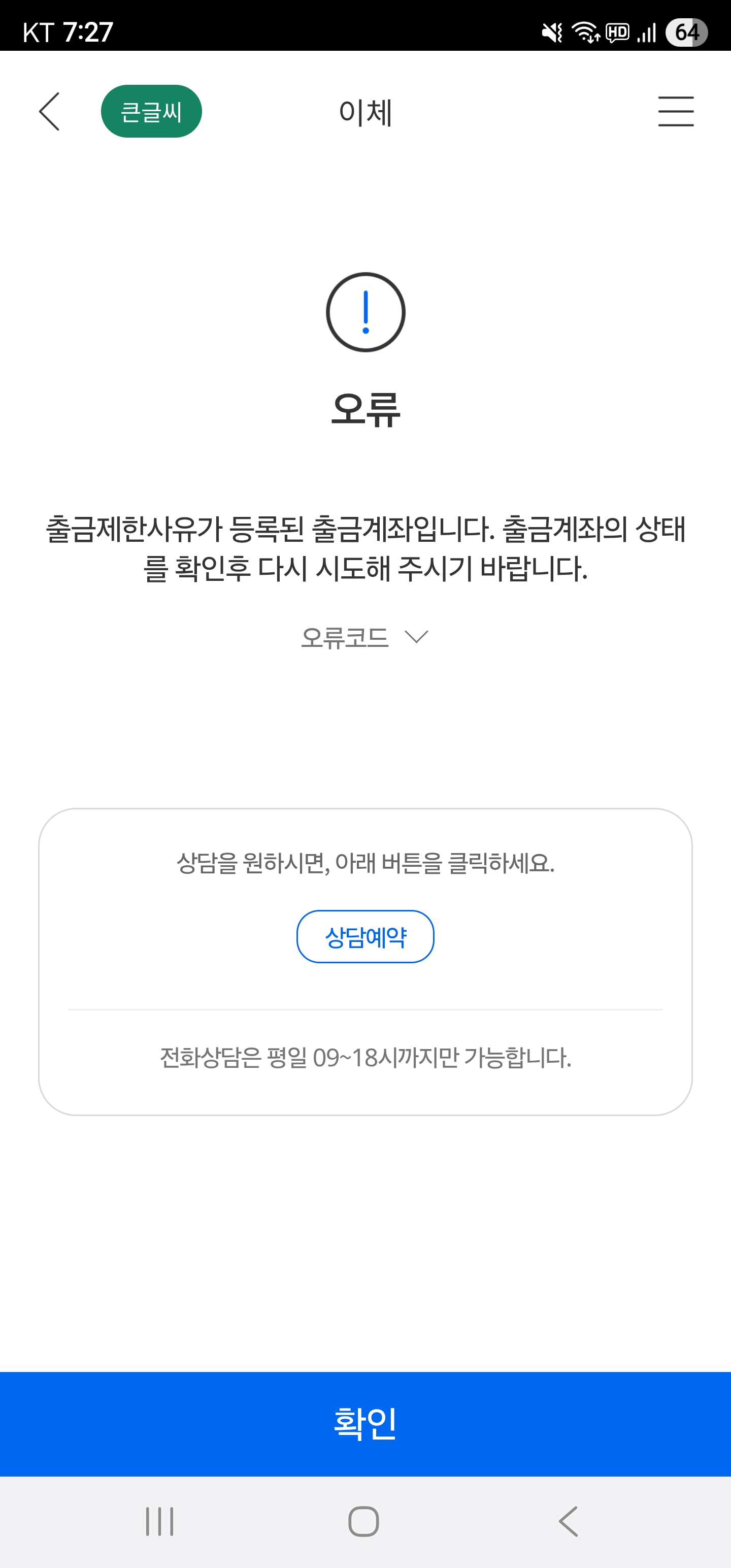 Screenshot_20250616_192729.jpg