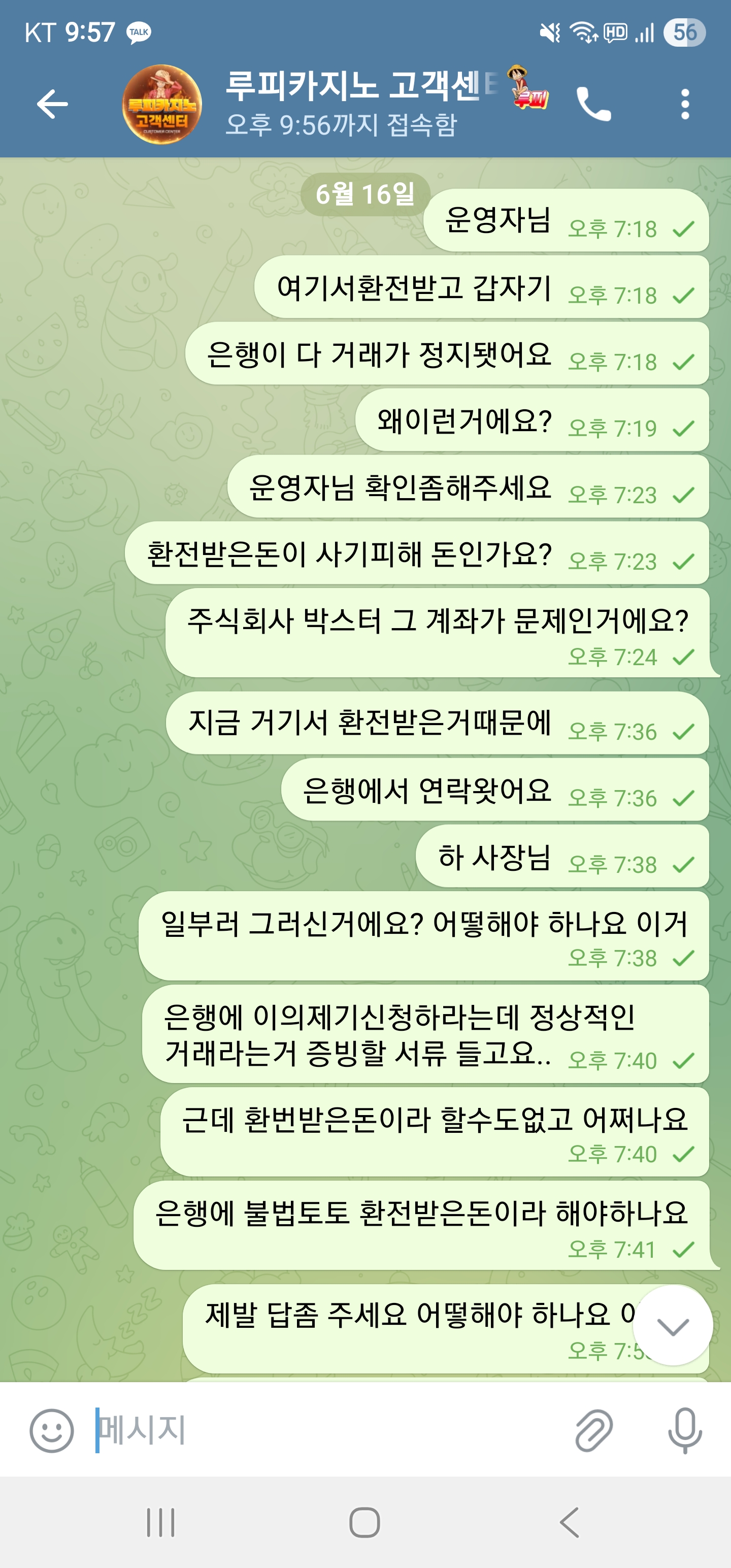 Screenshot_20250616_215753_Telegram.jpg
